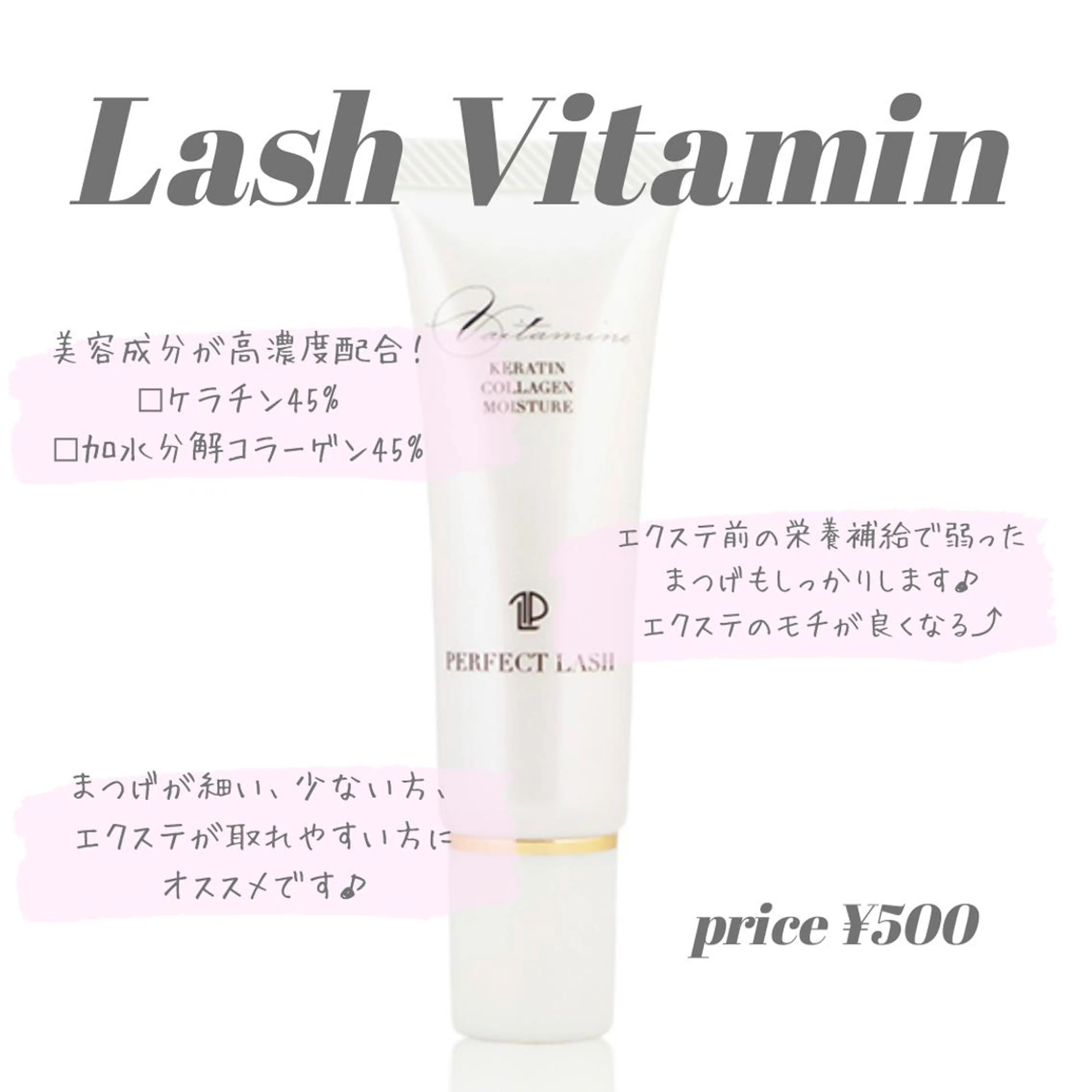 マツエク・マツパ REFLET ルフレのマツエク・マツパデザイン