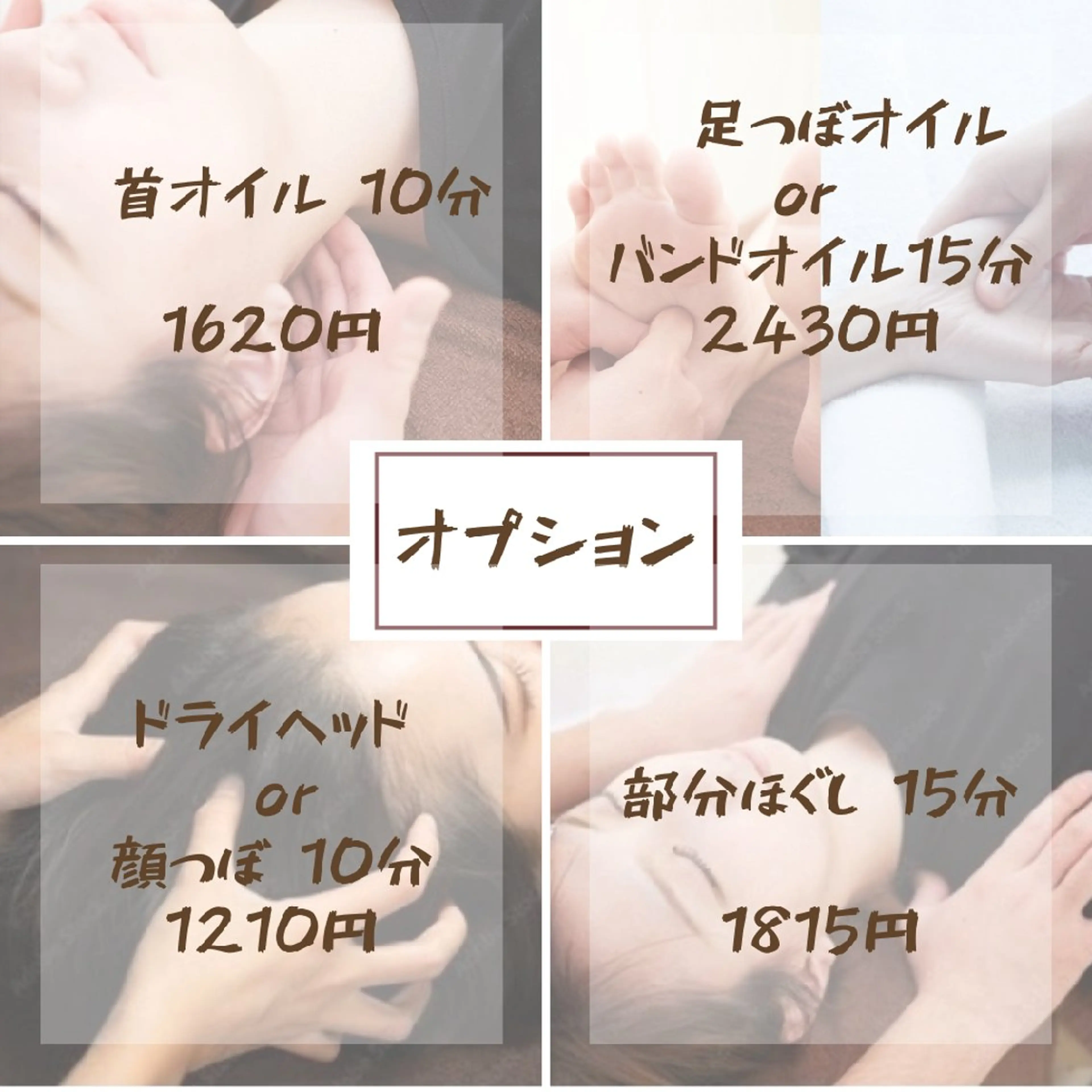 森勇🍀 HIROMIのエステ・リラクイメージ