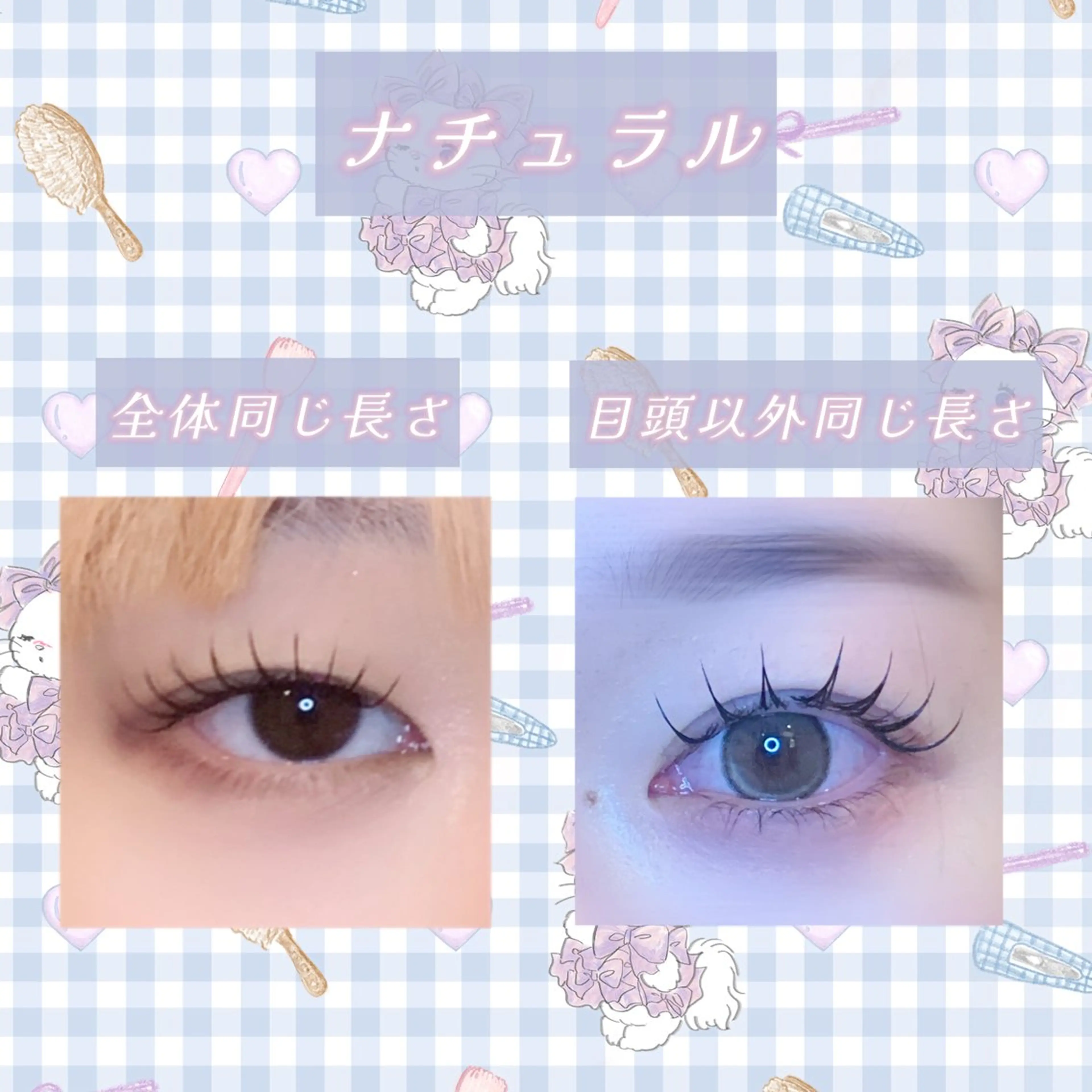 マツエク・マツパ ミユナ/パリエク/ 束感マツエク🎀のマツエク・マツパデザイン