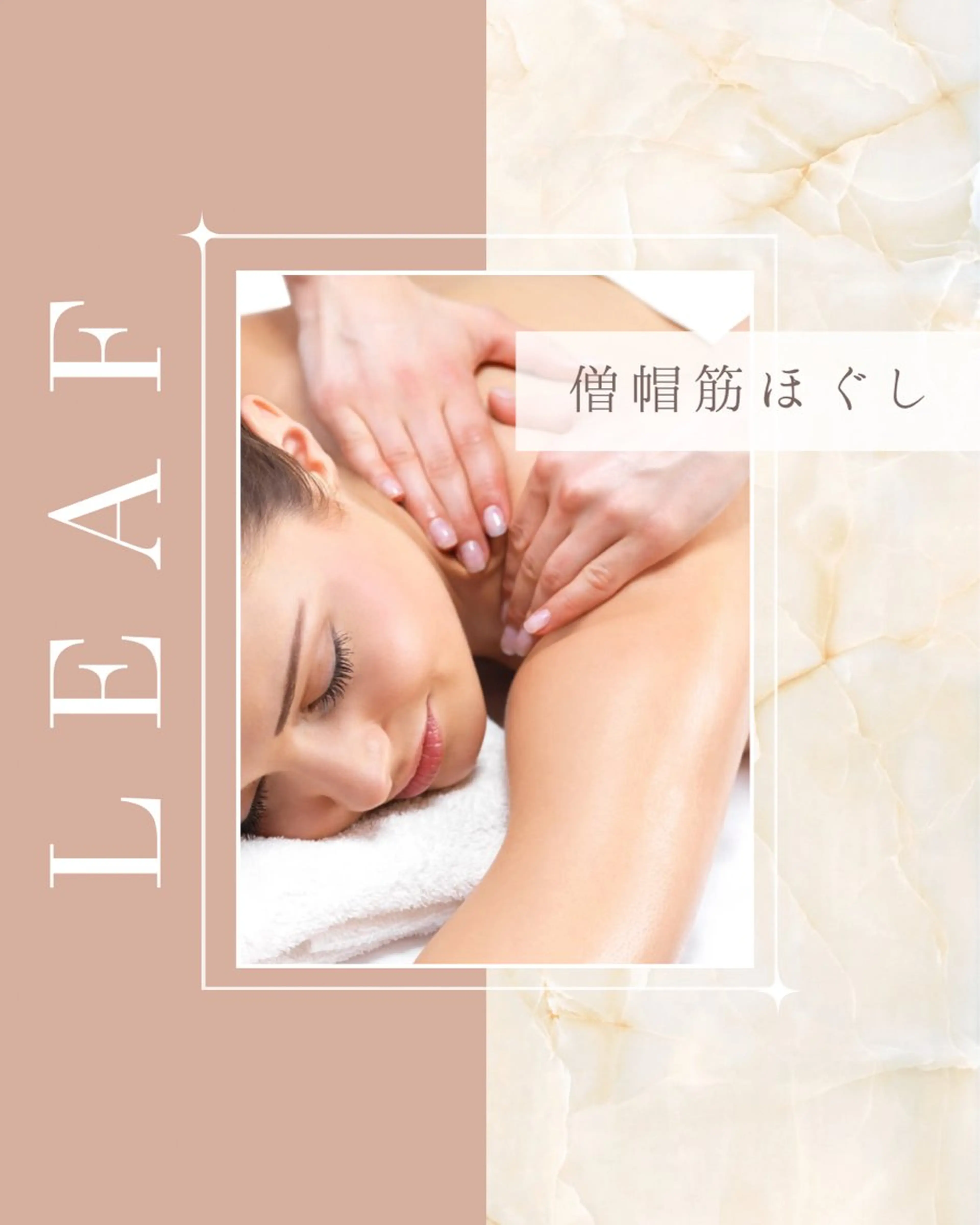 頭痛専門店 リーフ　　武蔵浦和店のその他イメージ