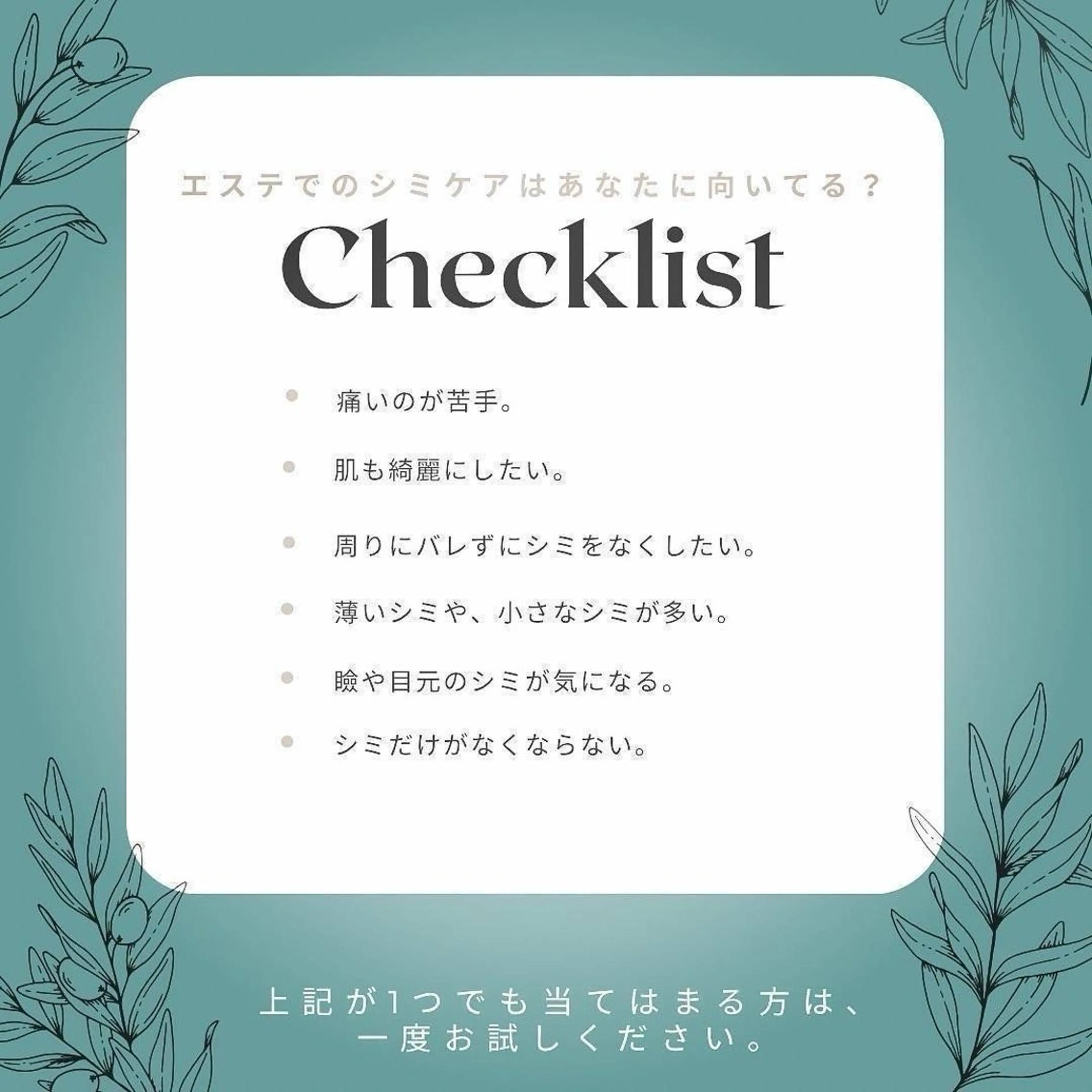 曽根 理奈のエステ・リラクイメージ