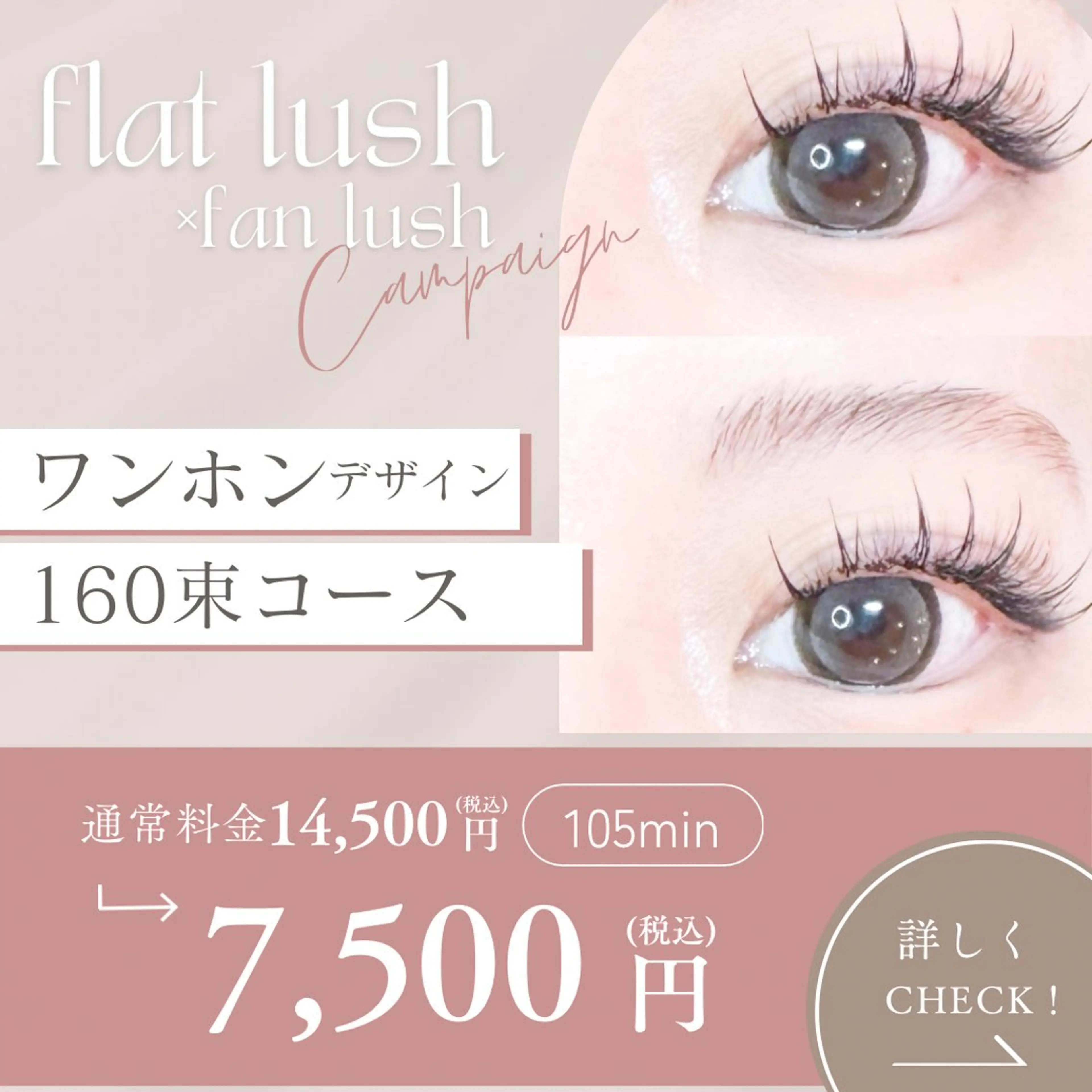 🐈‍⬛🎀綱紅デザイン×160束コース🎀🐈‍⬛限定価格（下記注意事項を必ずお読みください🙇）土日祝＋500円の写真