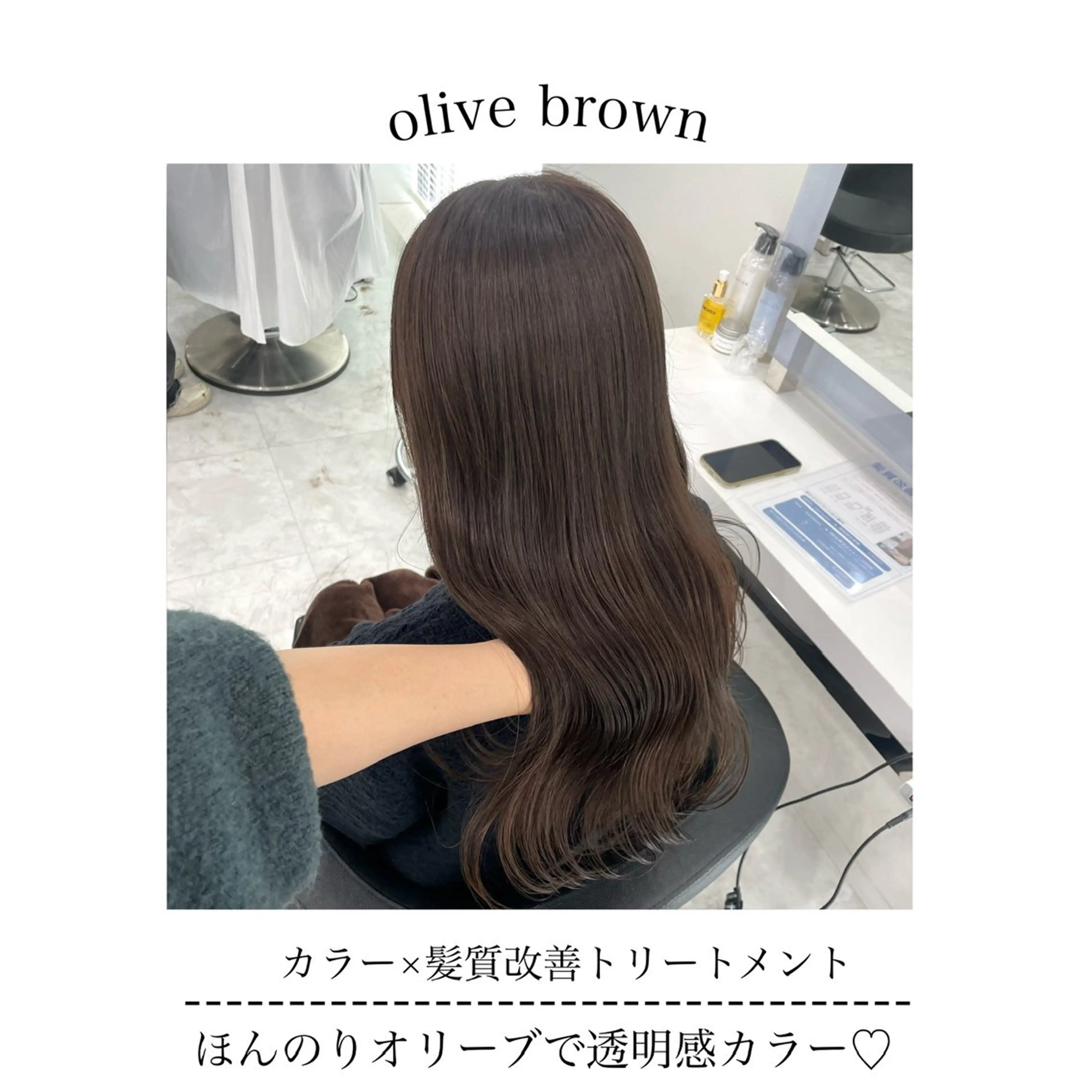 セミロング カラー ヘアアレンジ Ella所属・nana【艶髪】/ レイヤー/縮毛矯正のヘアスタイル
