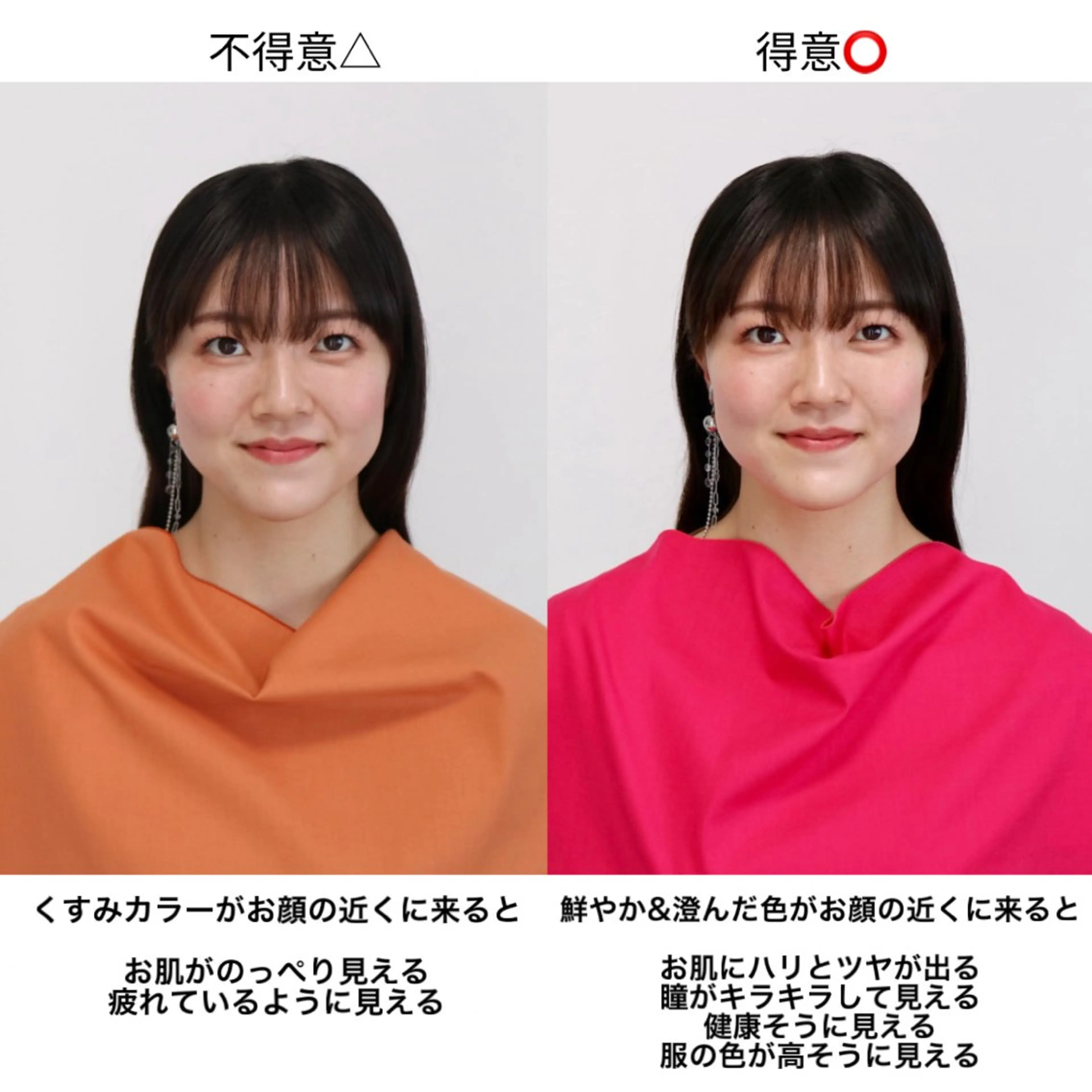 パーソナルカラー診断 Surely シュアリーのその他イメージ