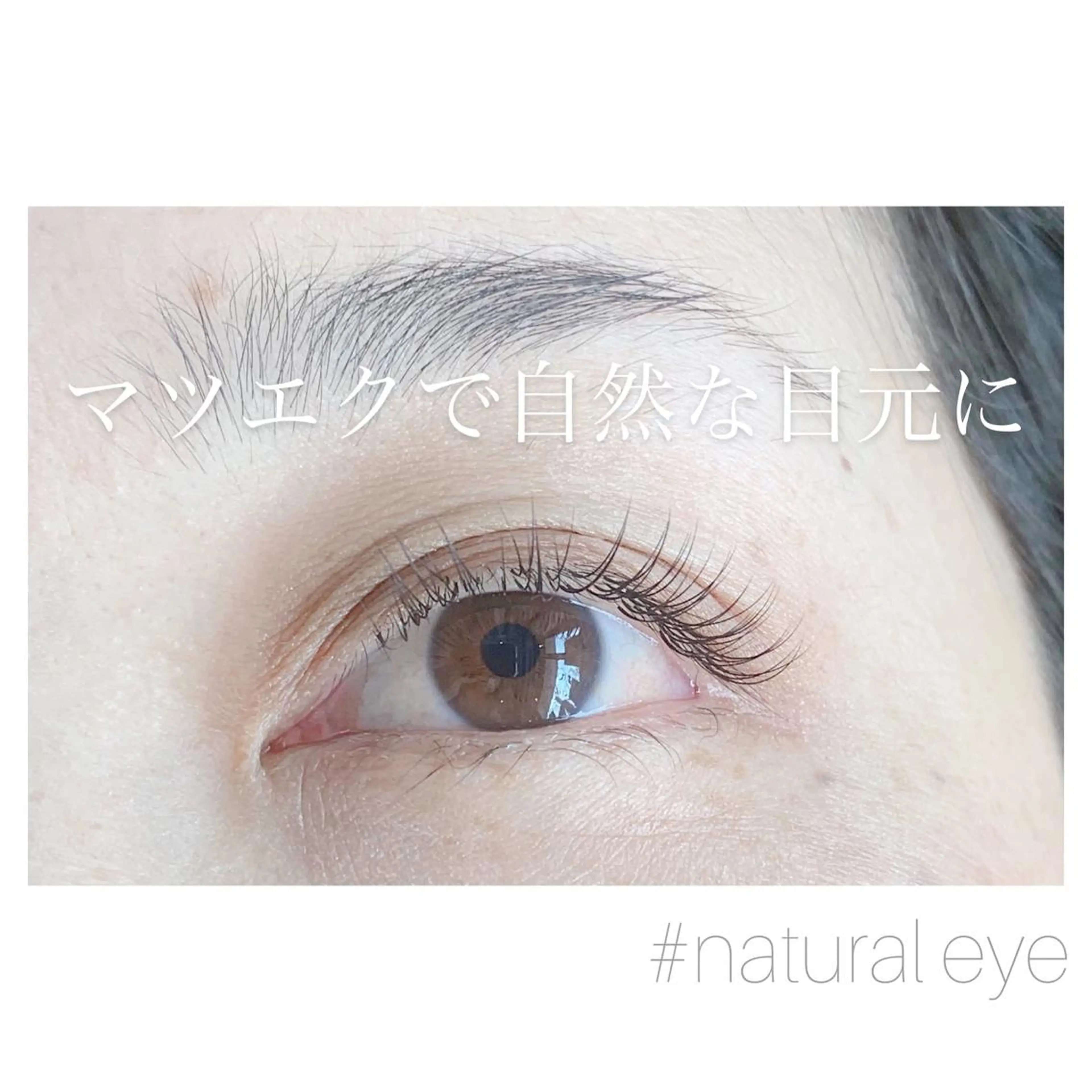 マツエク・マツパ CANVAS beauty salon所属・CANVAS YUUKAの眉毛・アイブロウイメージ