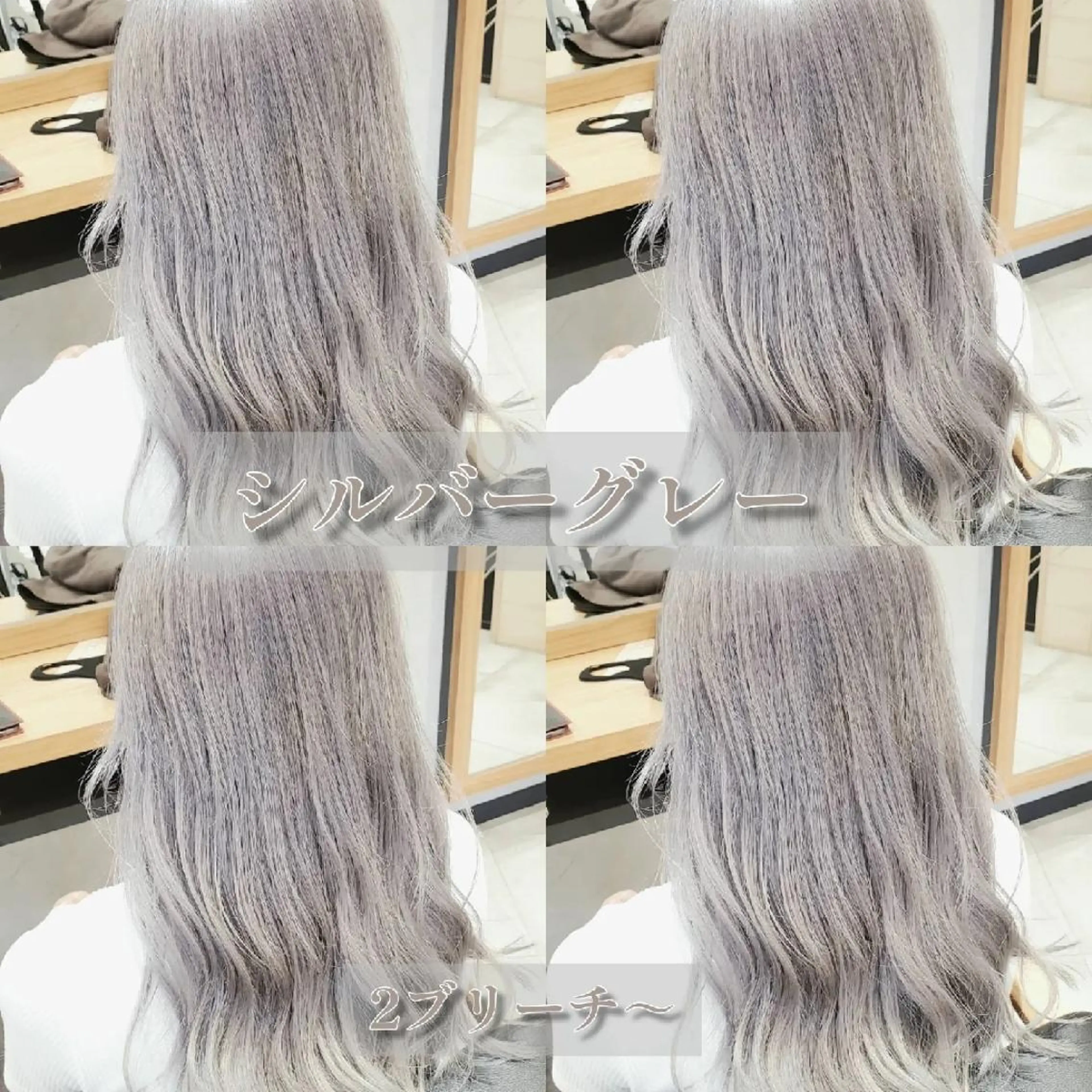 ロング カラー キッズ メンズ ヘアカラー トリートメント ブリーチ+髪質改善 縮毛矯正/佐伯 駿のヘアスタイル