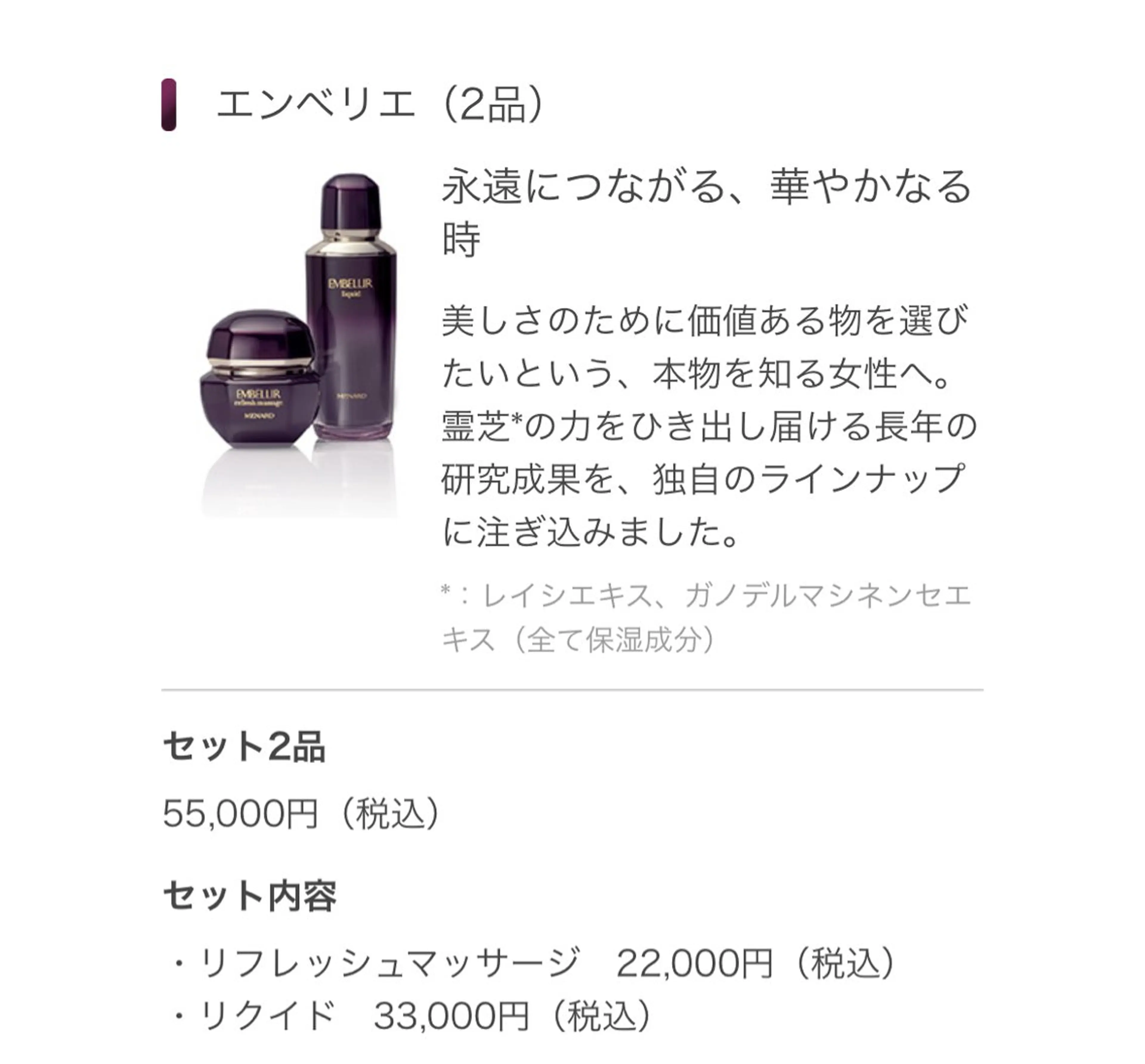 MENARD　ステラブルー高田所属・🌿MENARD ステラブルー高田のその他イメージ