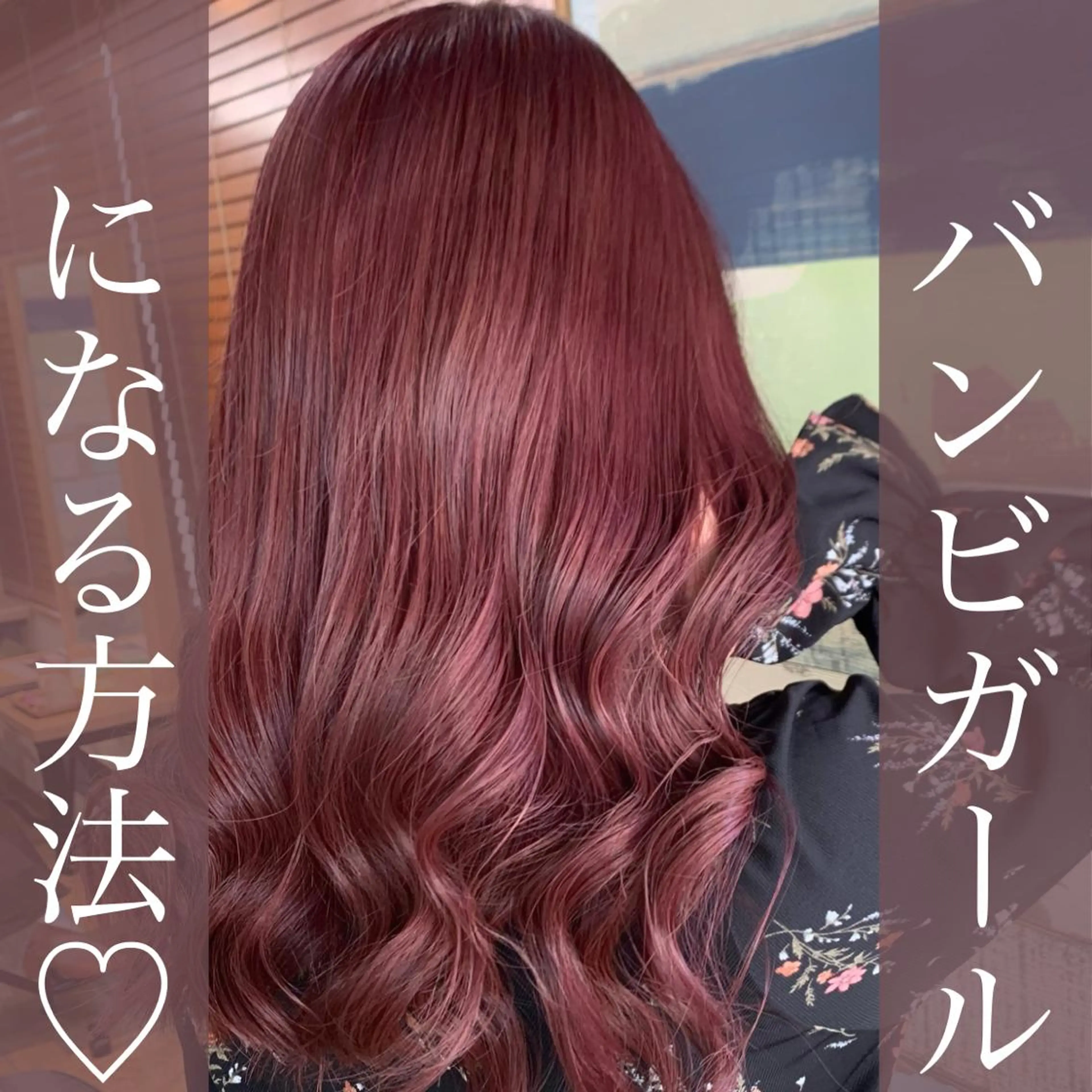 ロング カラー ベージュカラー ブリーチ ケアブリーチ ラベンダーカラー ピンクカラー ブリーチなし Wカラー🩷星野翔太のヘアスタイル