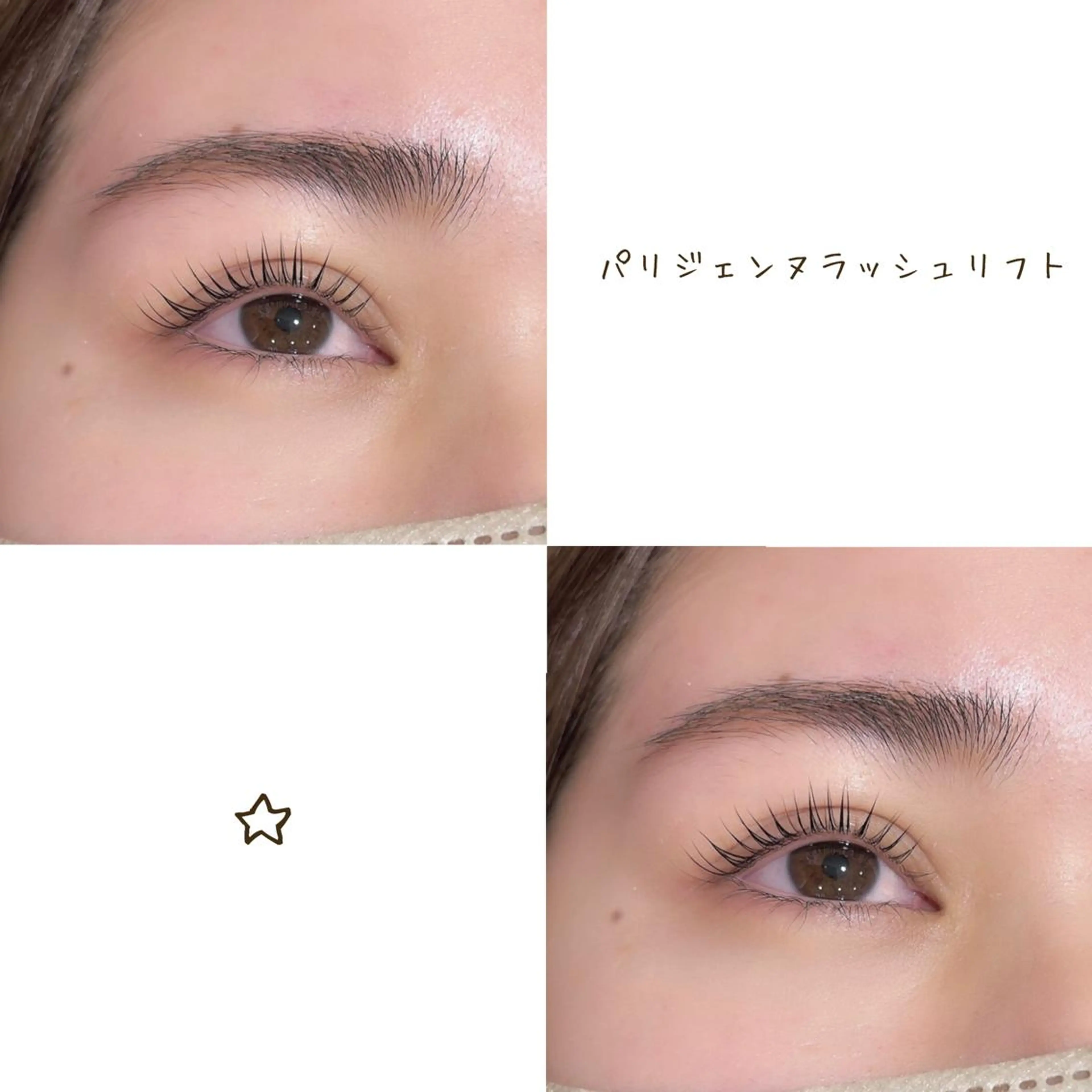 マツエク・マツパ パリジェンヌラッシュリフト Lily所属・ᴄʜɪʜɪʀᴏ ♡のマツエク・マツパデザイン