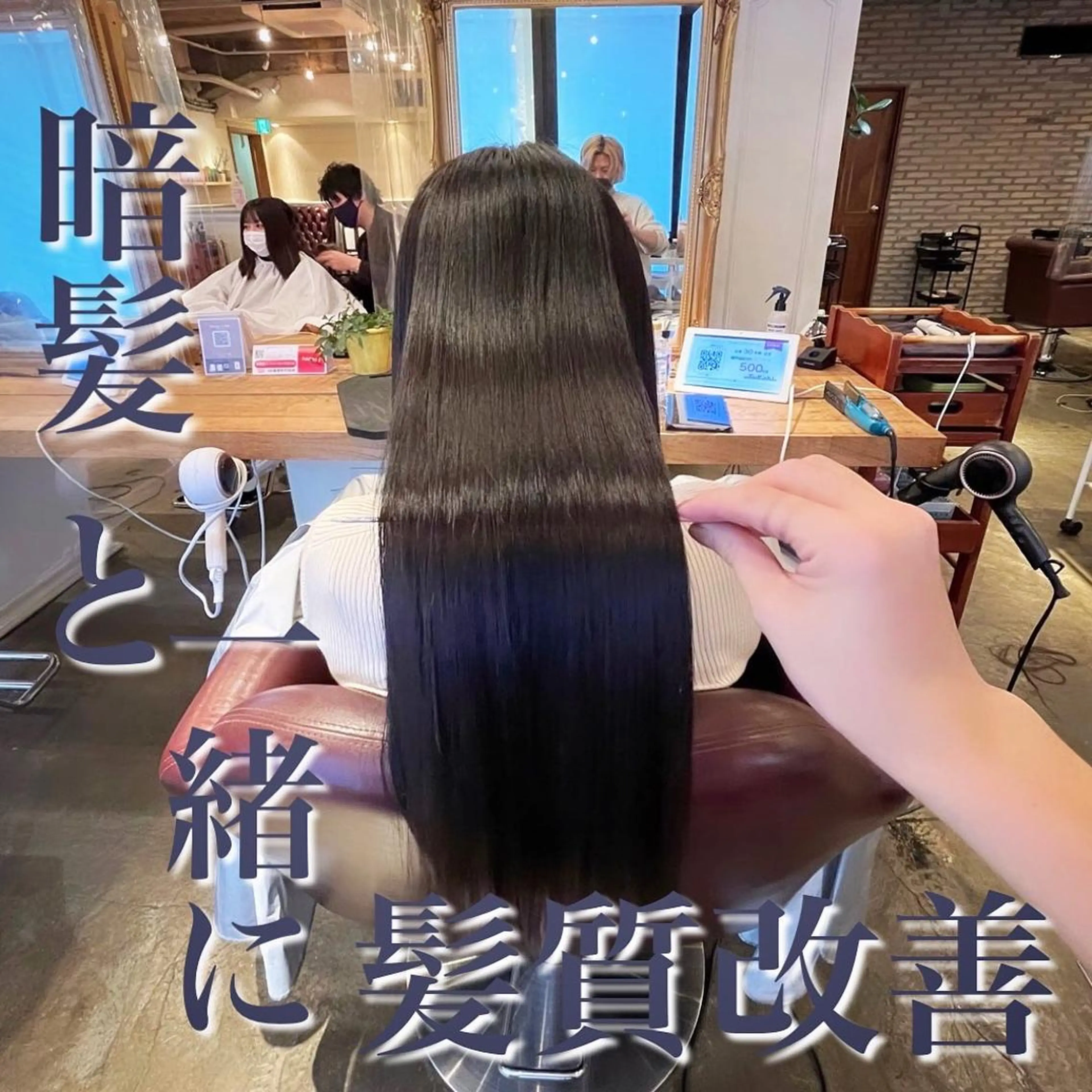 ロング ヘアカラー 縮毛矯正 トリートメント 髪質改善/shuki 韓国/代表取締役のヘアスタイル