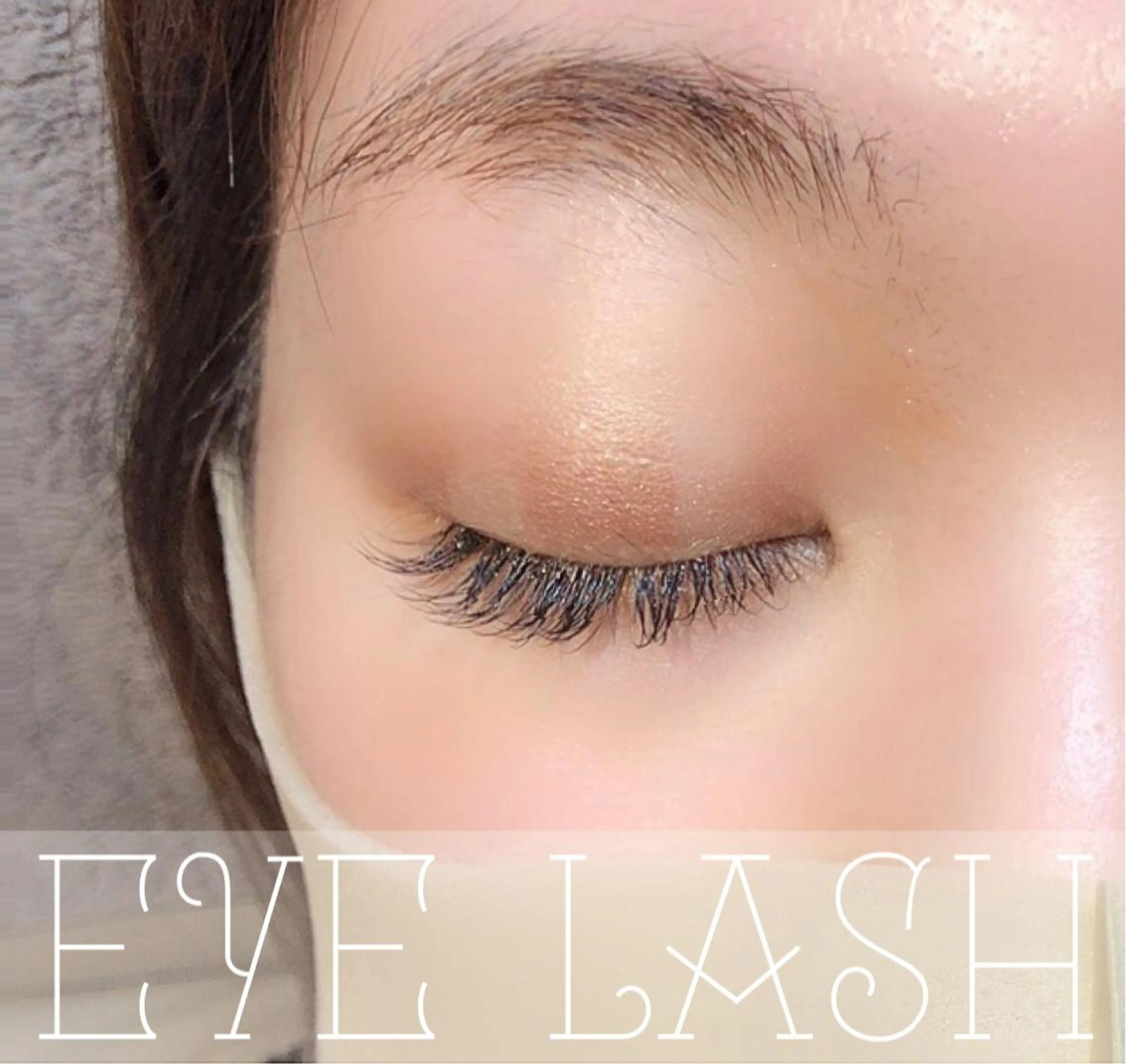 マツエク・マツパ 𓍯 Miyaki𓍯のマツエク・マツパデザイン