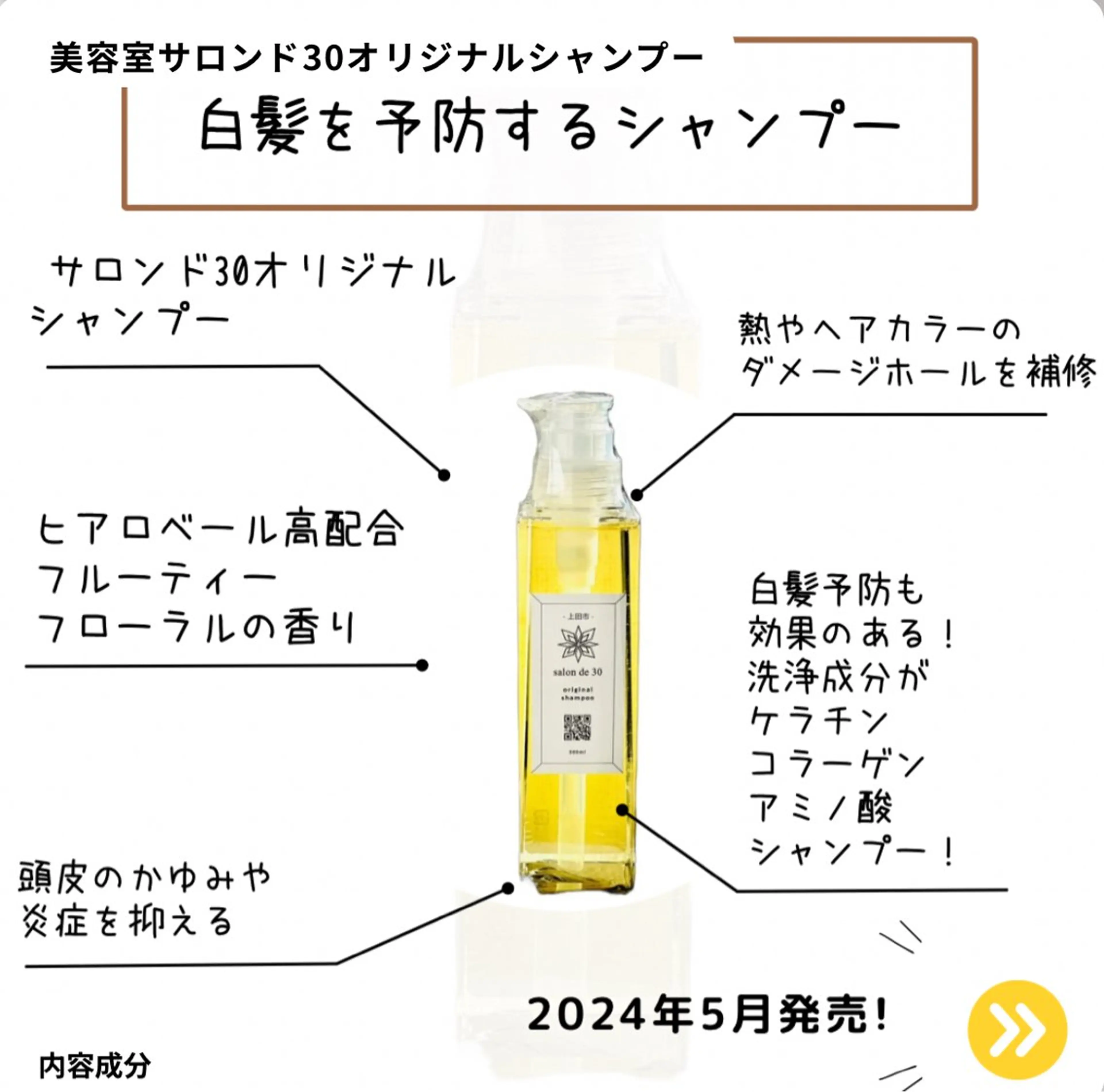 髪質改善のプロ✨りな さんのヘアスタイル