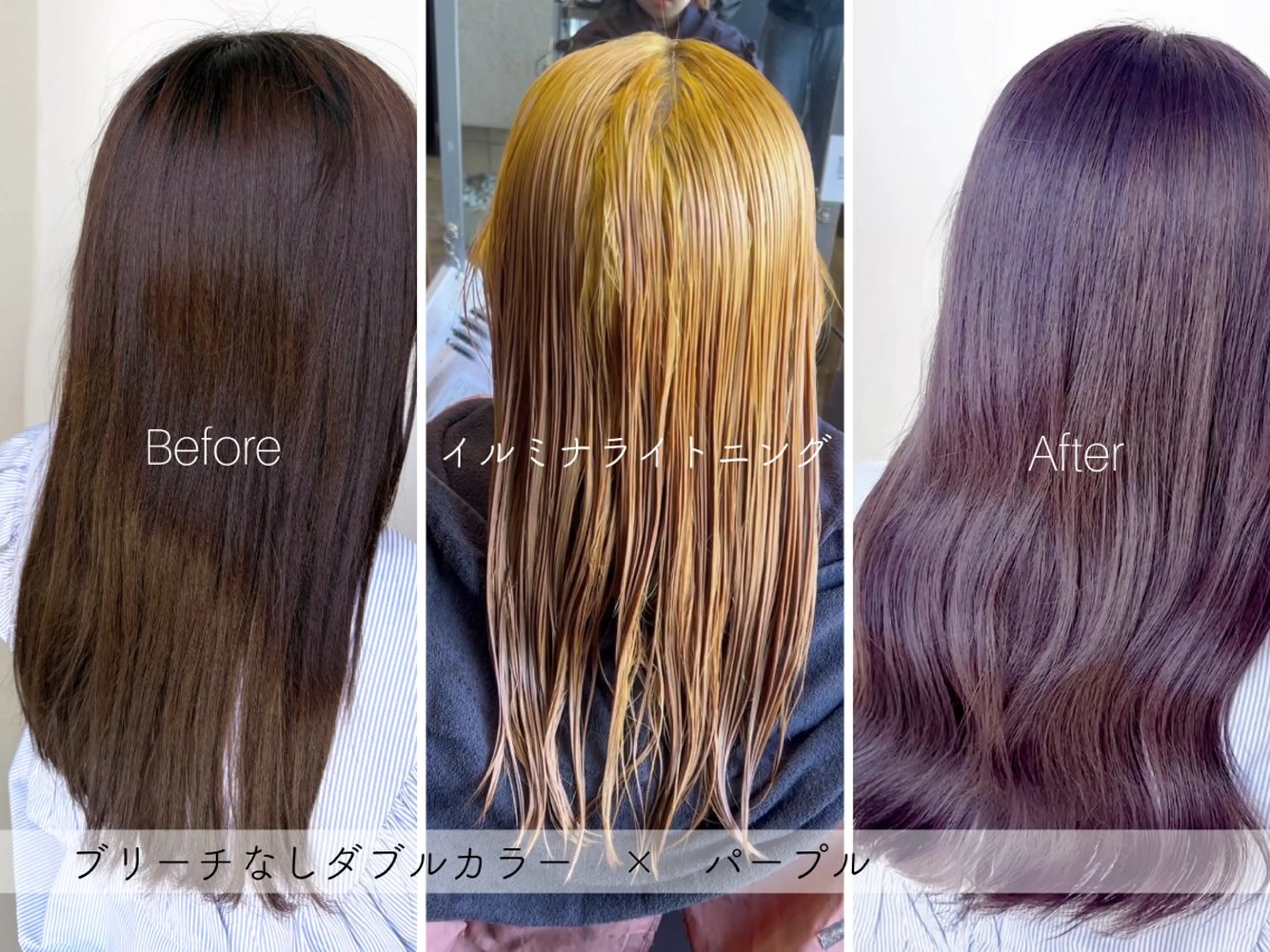 カラー ブリーチ ダブルカラー ブリーチなしカラー ヘアカラー SARAJU 仁川店【カラー特化】のヘアスタイル