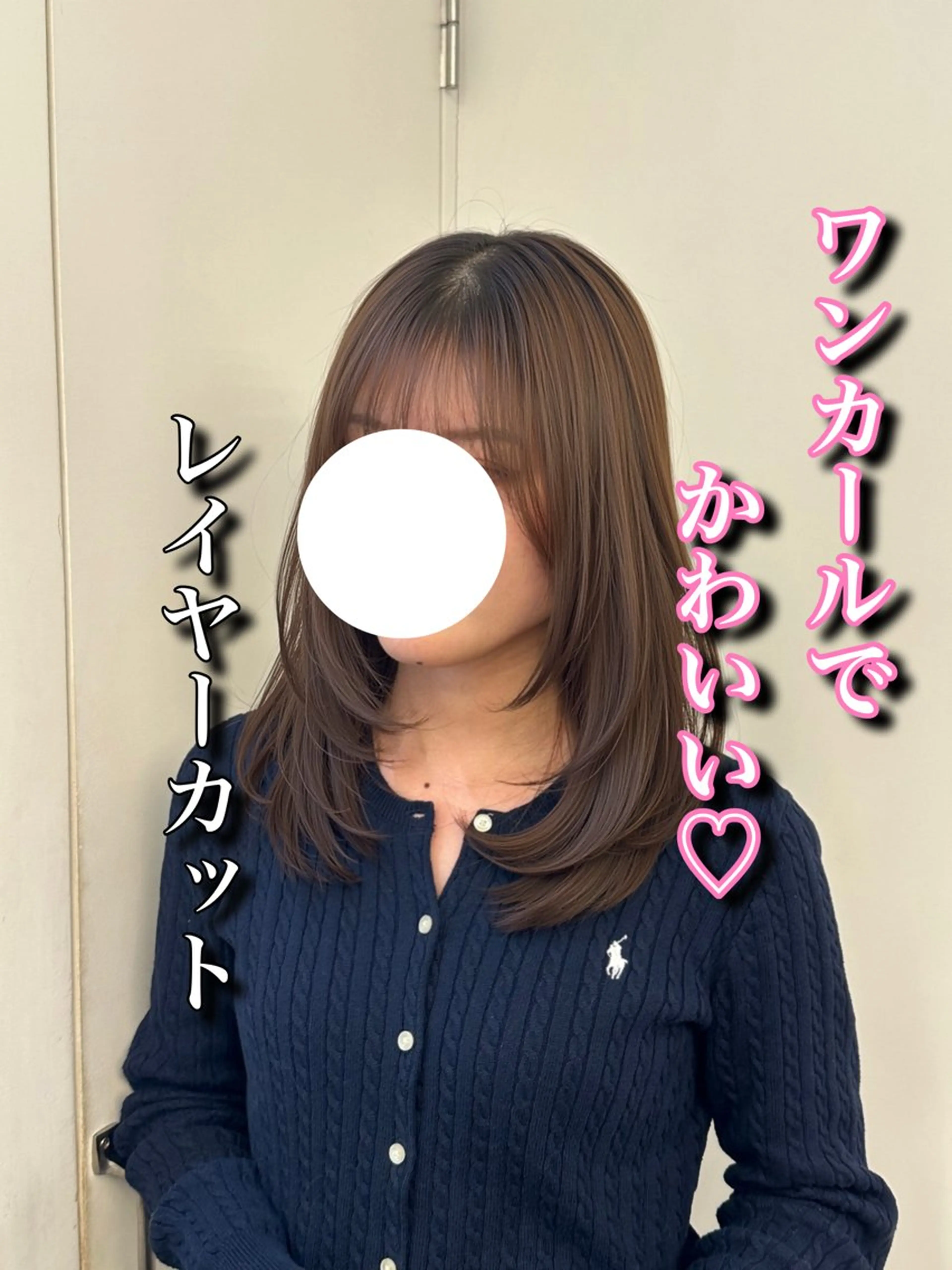 セミロング カット 縮毛矯正 美髪矯正💎副店長 💎ミツキのヘアスタイル