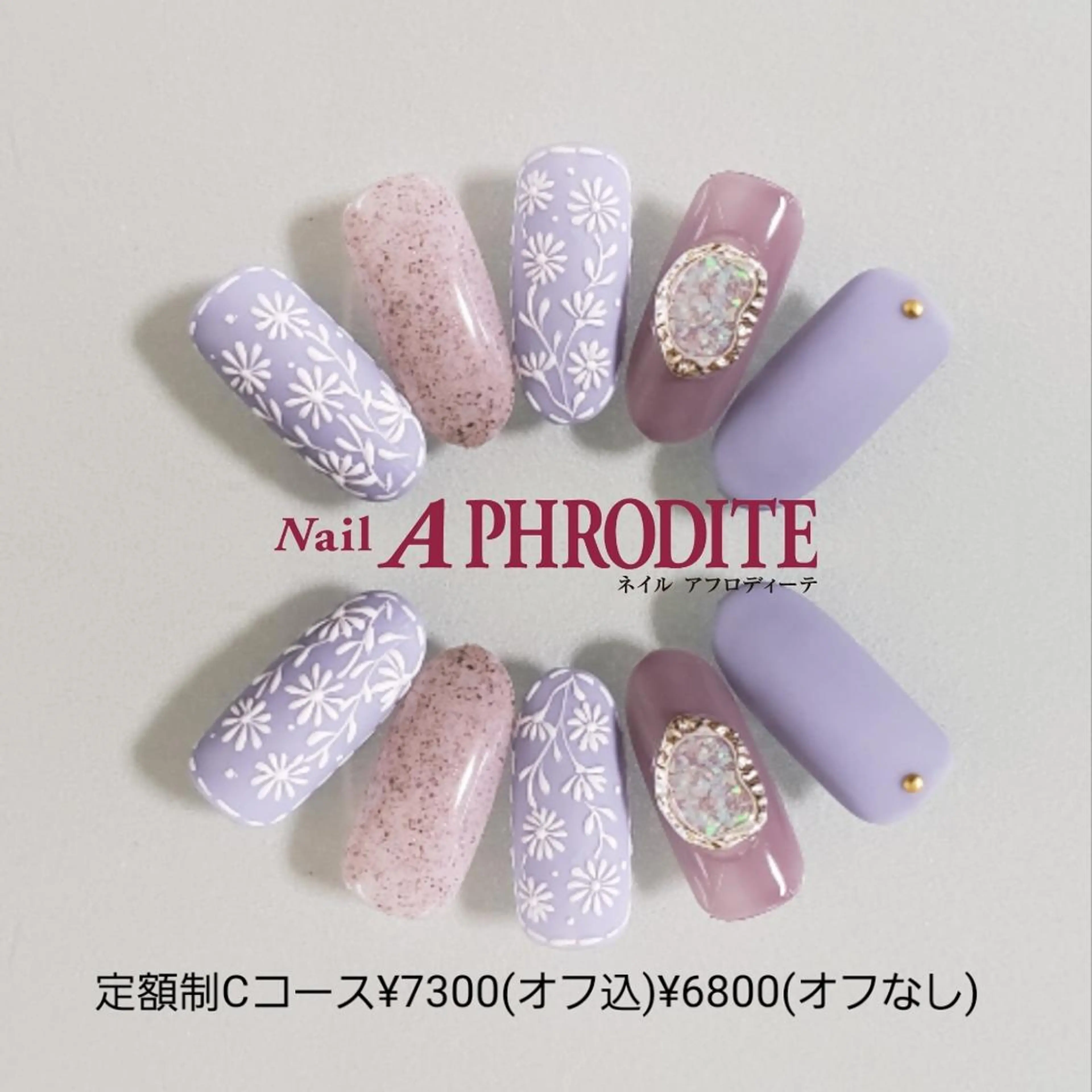 ネイル 持ち込み Nail  Aphroditeのネイルデザイン
