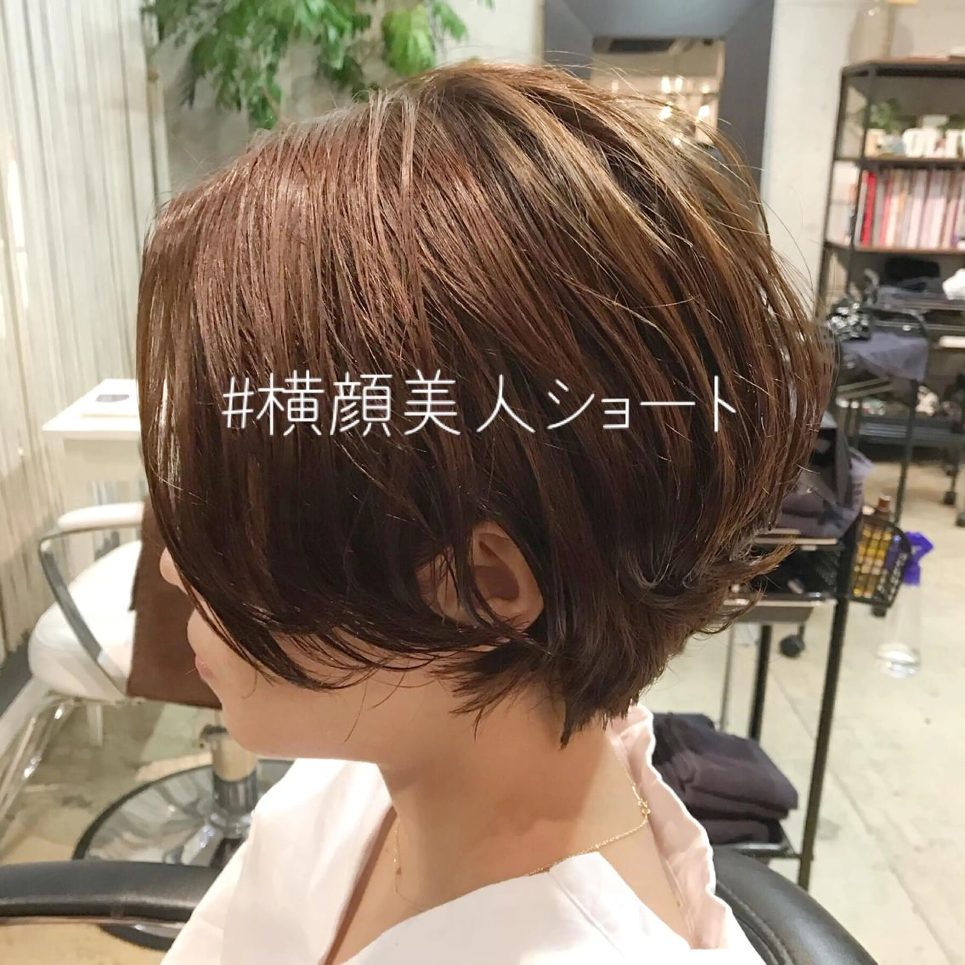 ショート カラー 美髪❣️縮毛矯正/ 髪質改善✨/山本のヘアスタイル