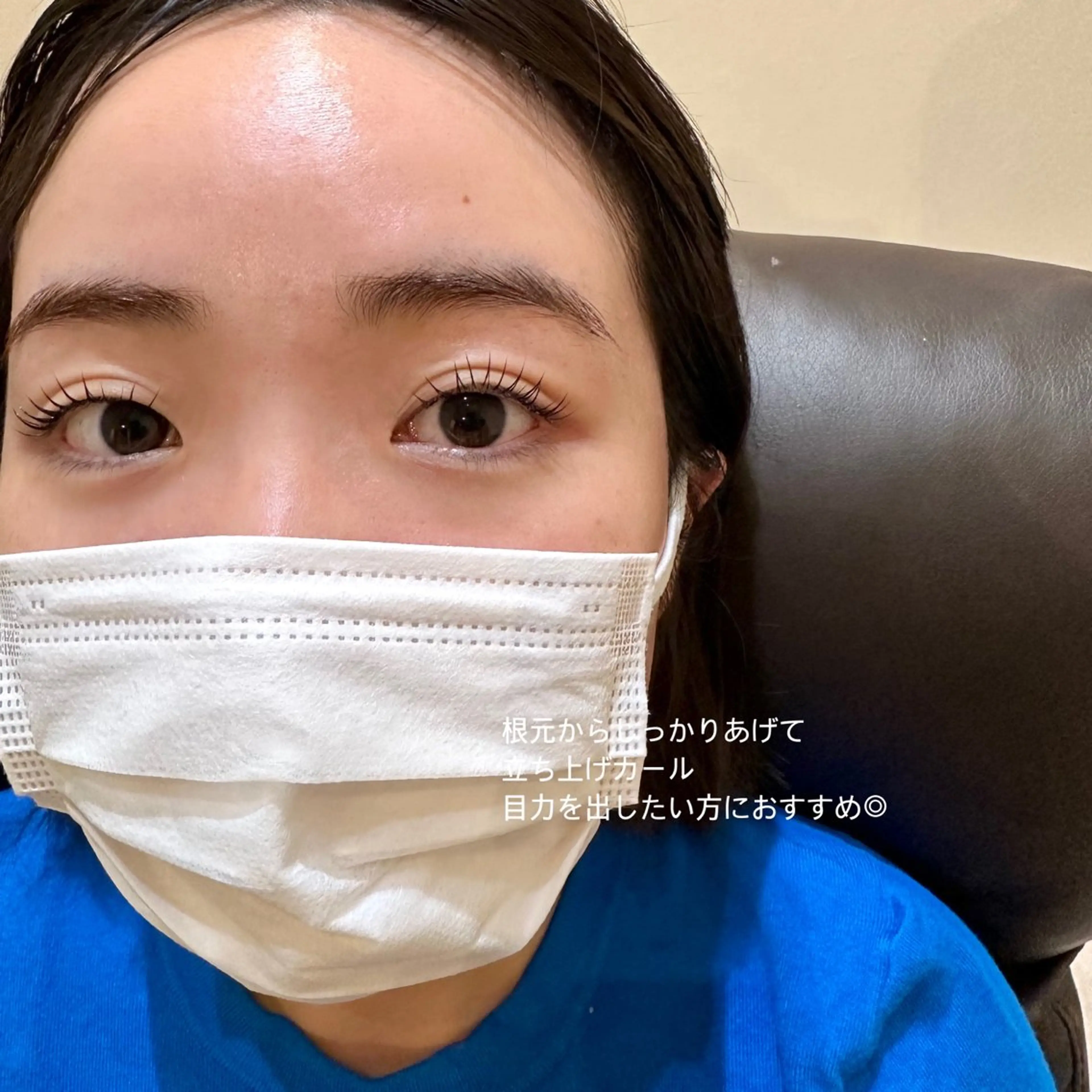 【次世代まつ毛パーマ】ケラチンラッシュリフトの写真