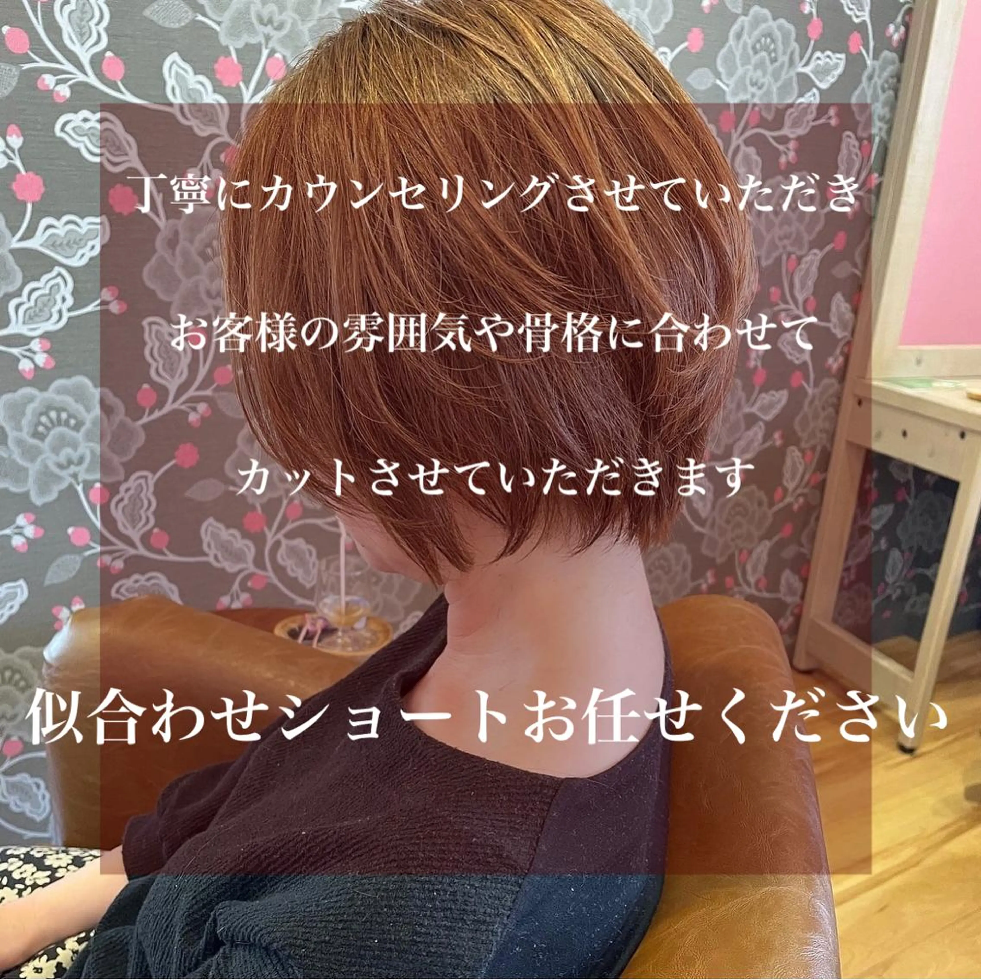 ショート カラー ショートヘア カット ヘアカラー トリートメント 北九州美容室 🕊️わかな✂︎のヘアスタイル