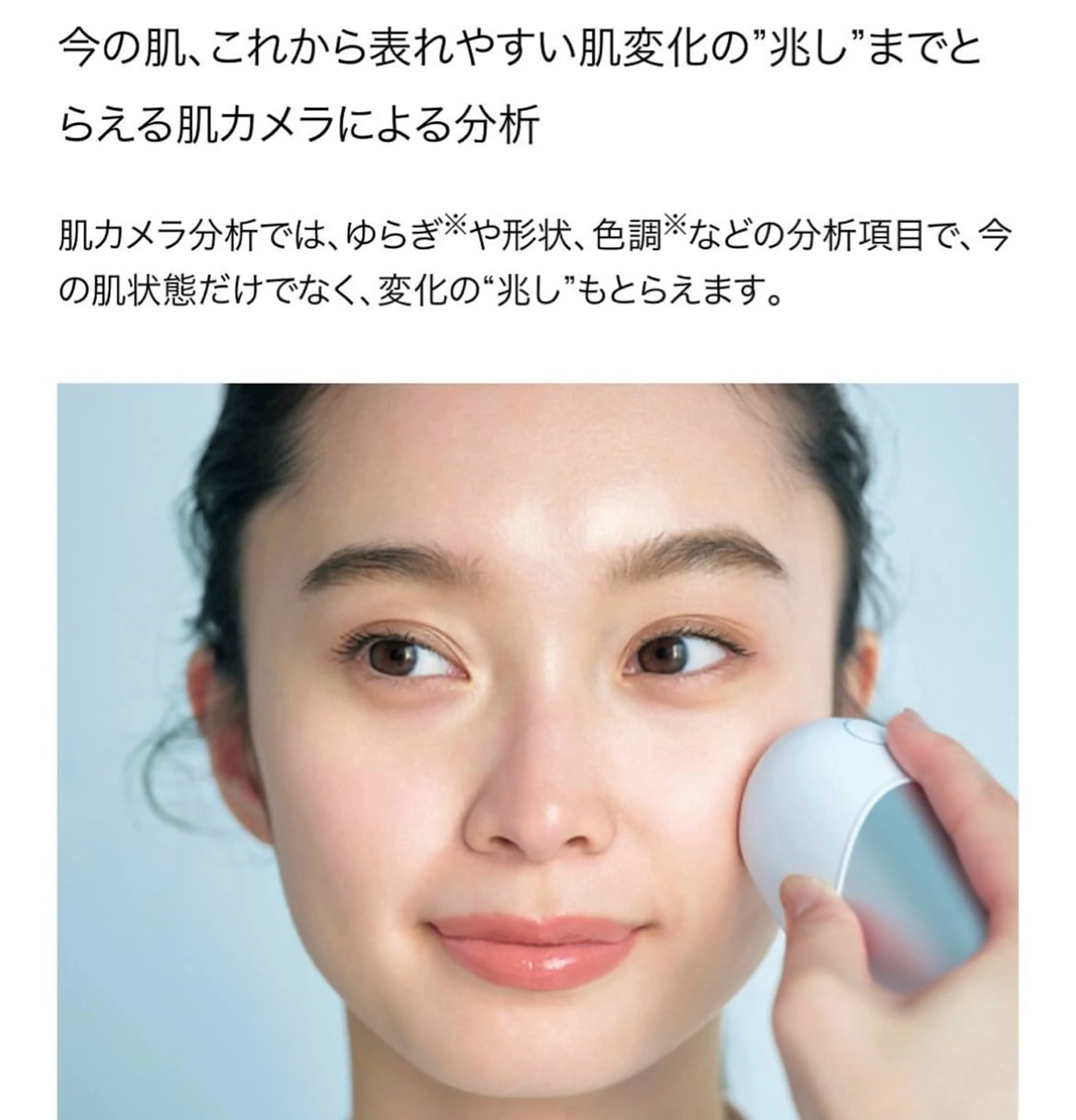 POLA四軒家店 宮田のエステ・リラクイメージ