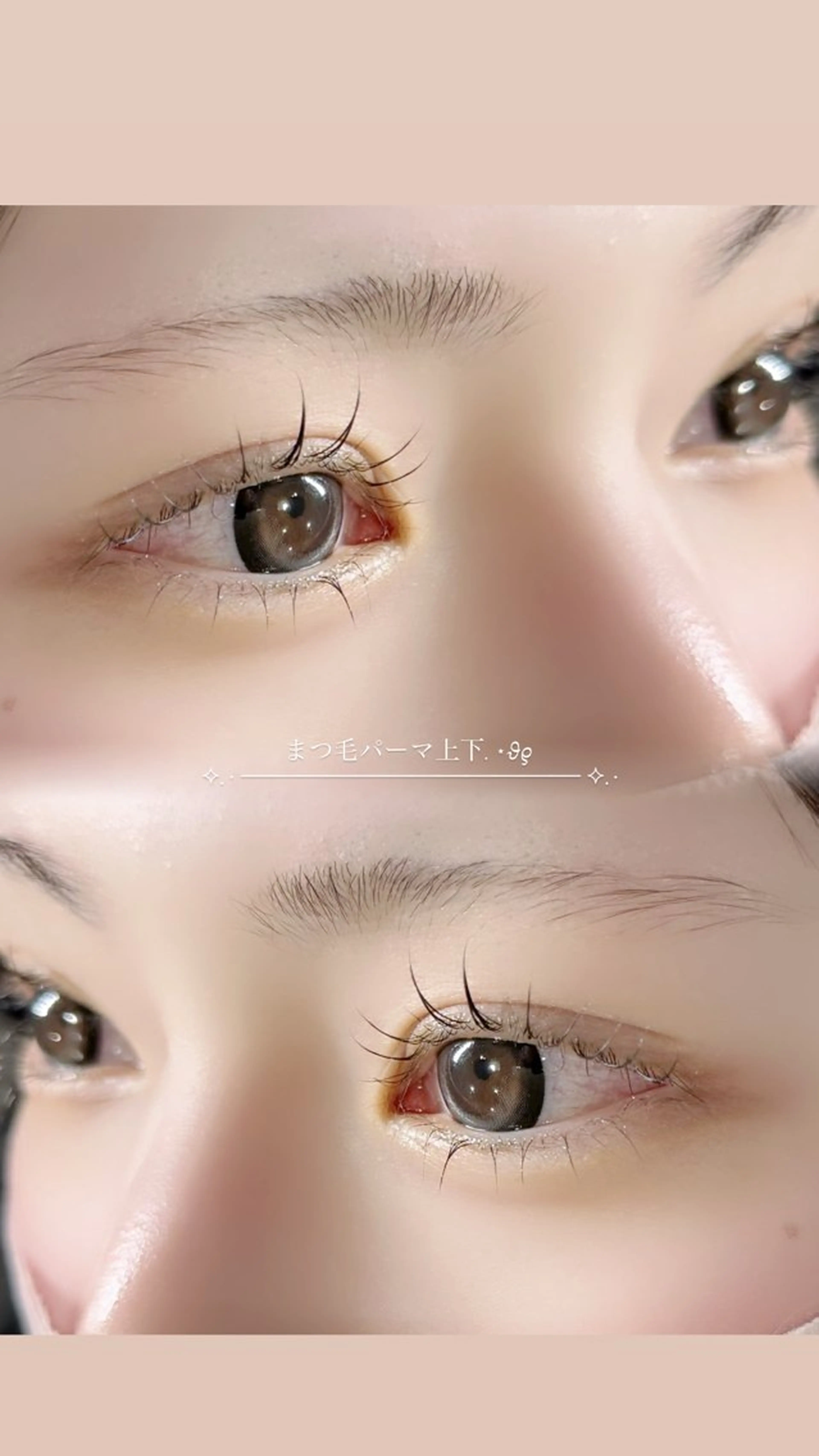 🎀上下まつ毛パーマの写真
