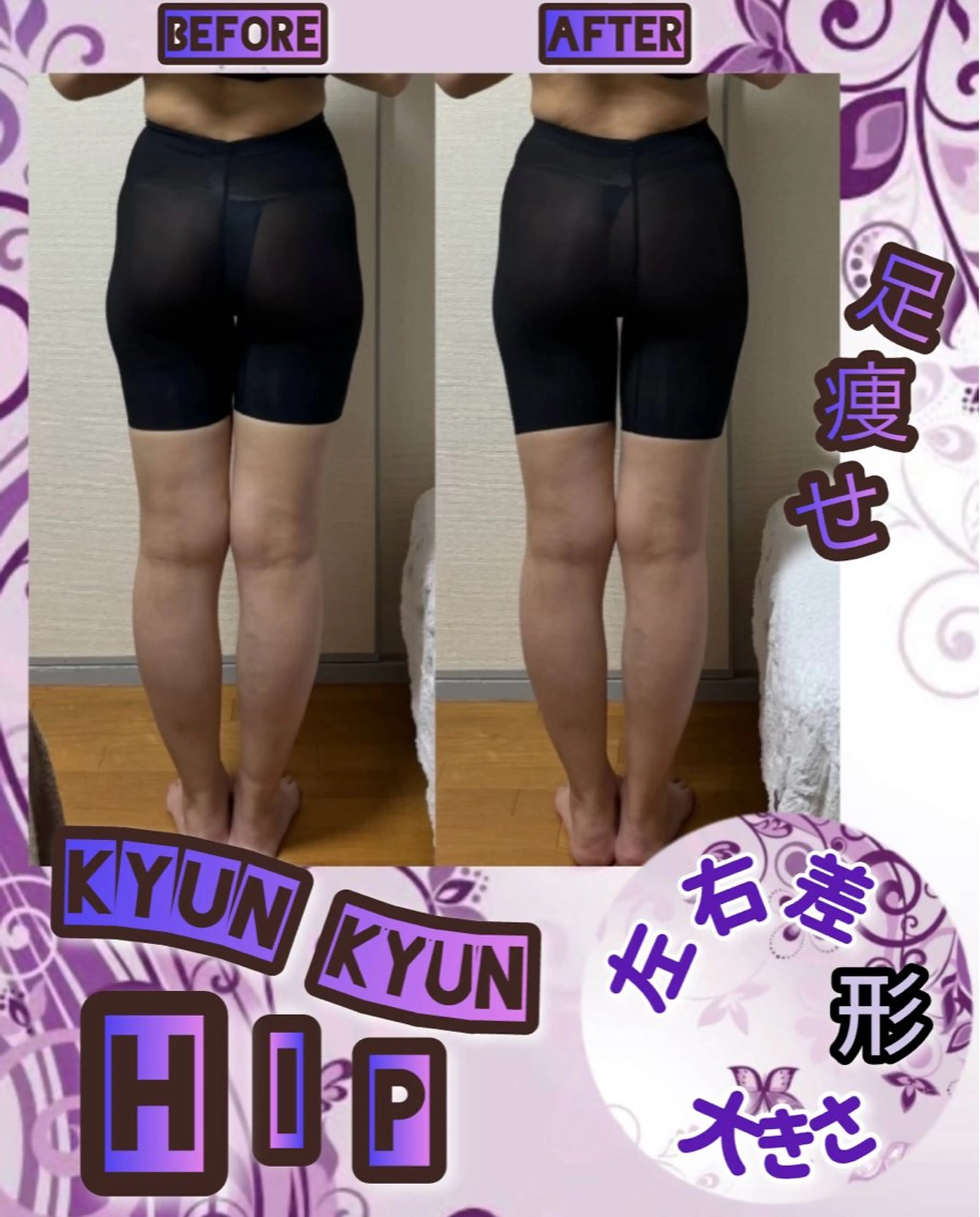 ヴィーナス ビューティーのエステ・リラクイメージ