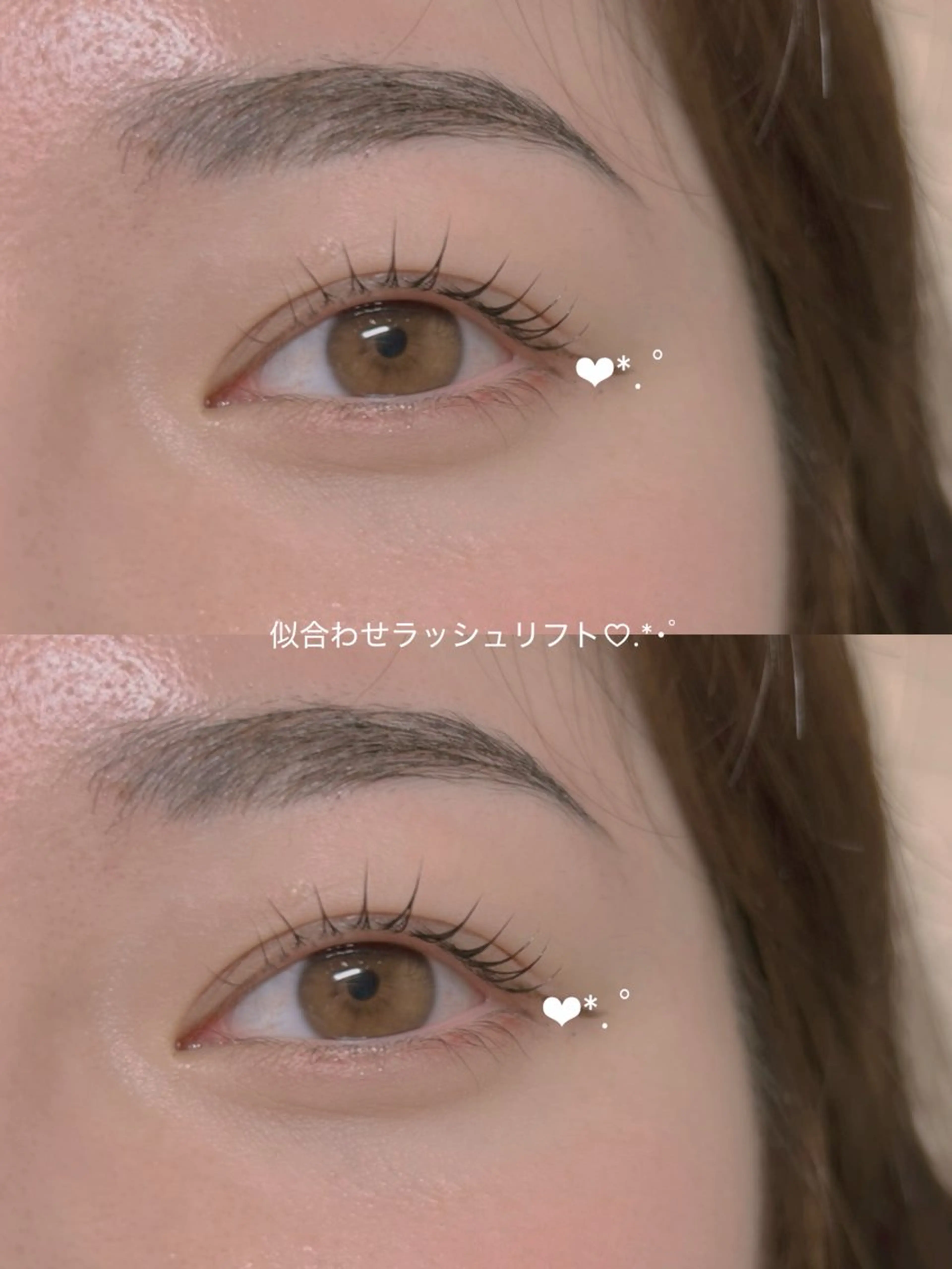 アイブロウラミネーション&ワックス（メイクでお仕上げ付き🪞🪄︎︎）の写真
