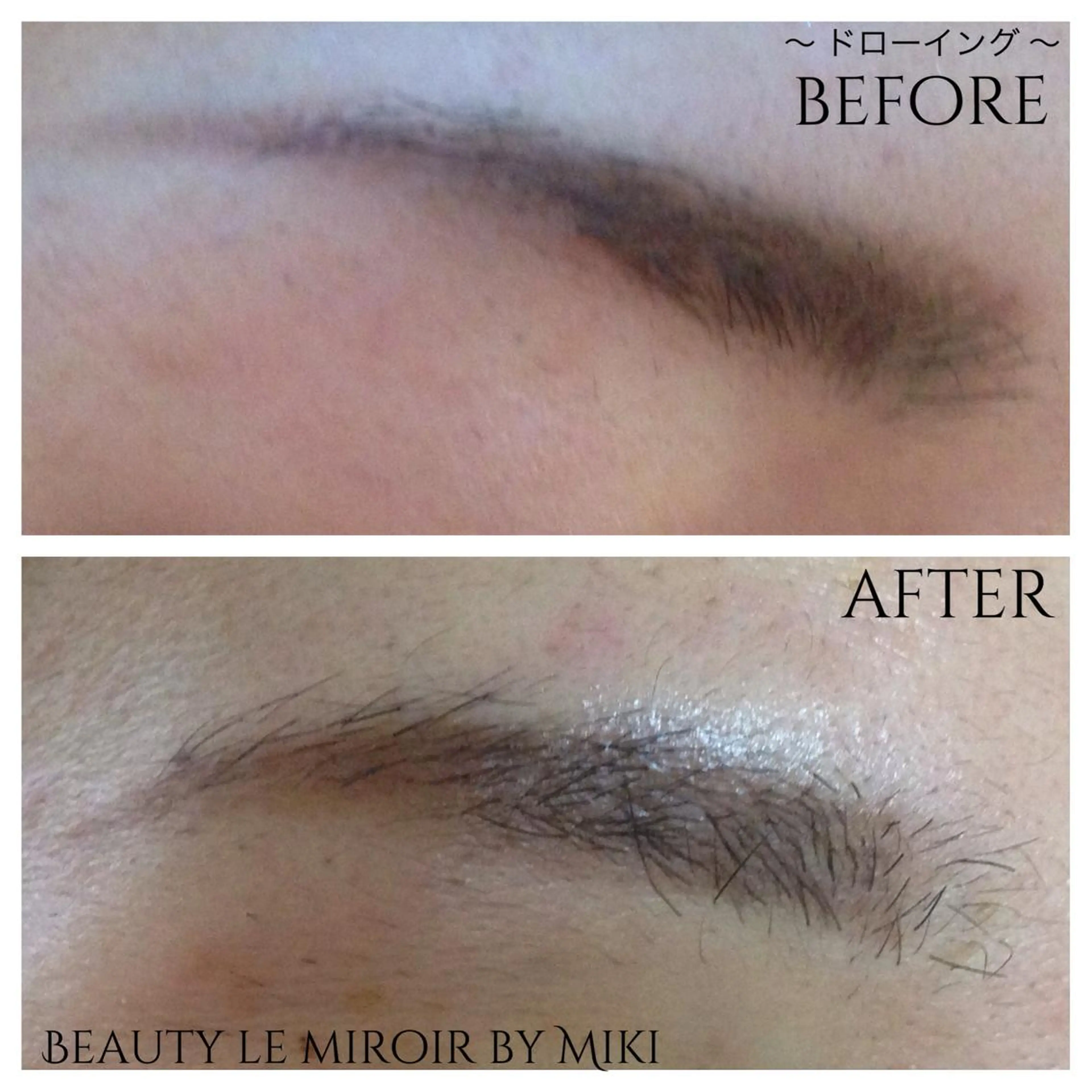 ビューティー ミロワールのエステ・リラクイメージ