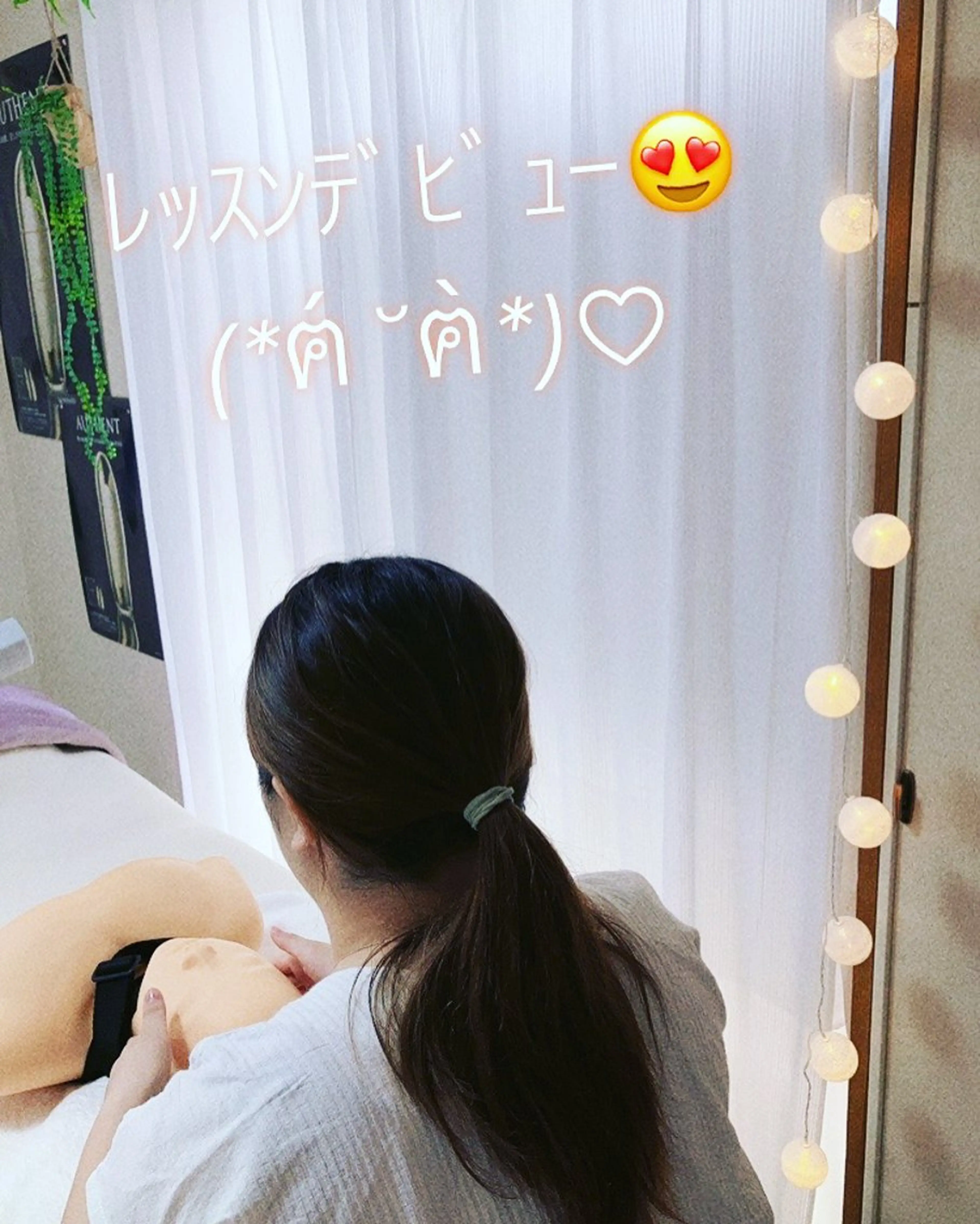 メナード熊本 嘉島のエステ・リラクイメージ