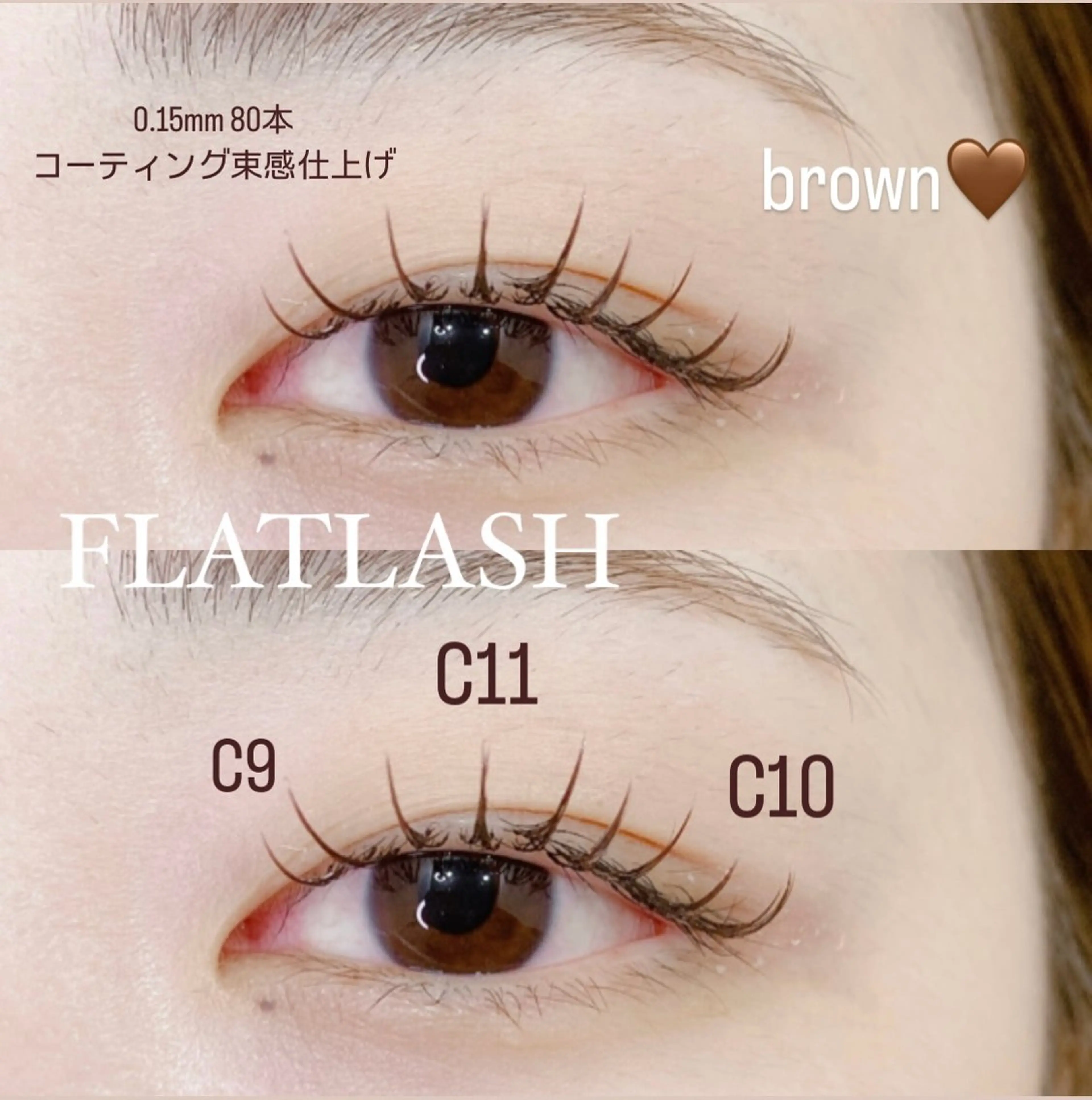 マツエク・マツパ マツエク fan.germe 副店長MIYABIのマツエク・マツパデザイン