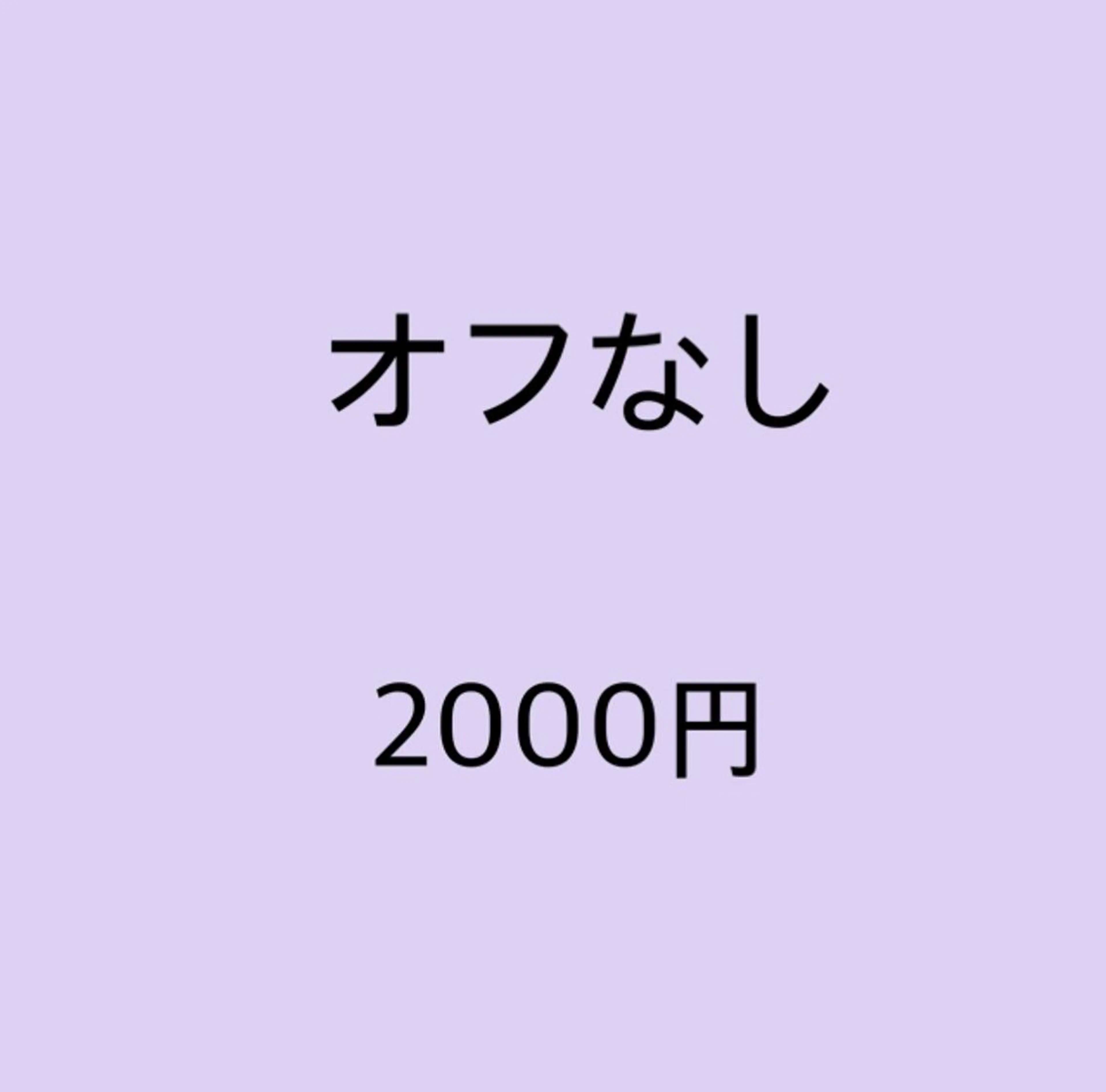 マツエク・マツパ まつげ＆ネイルANGIE【アンジー】所属・竹島 夕結のマツエク・マツパデザイン