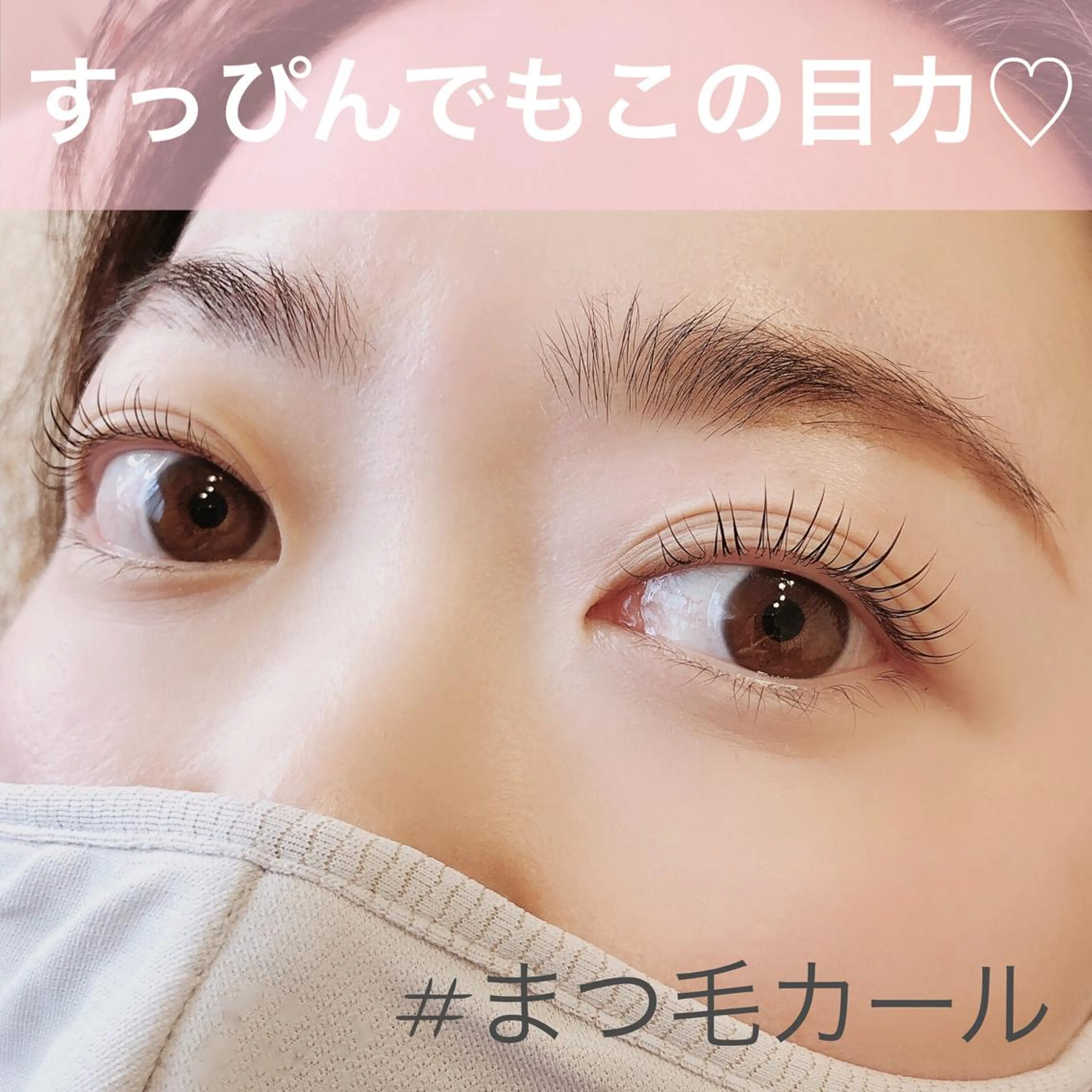 マツエク・マツパ ナチュラル眉まつ毛 ／ラウレアの眉毛・アイブロウイメージ