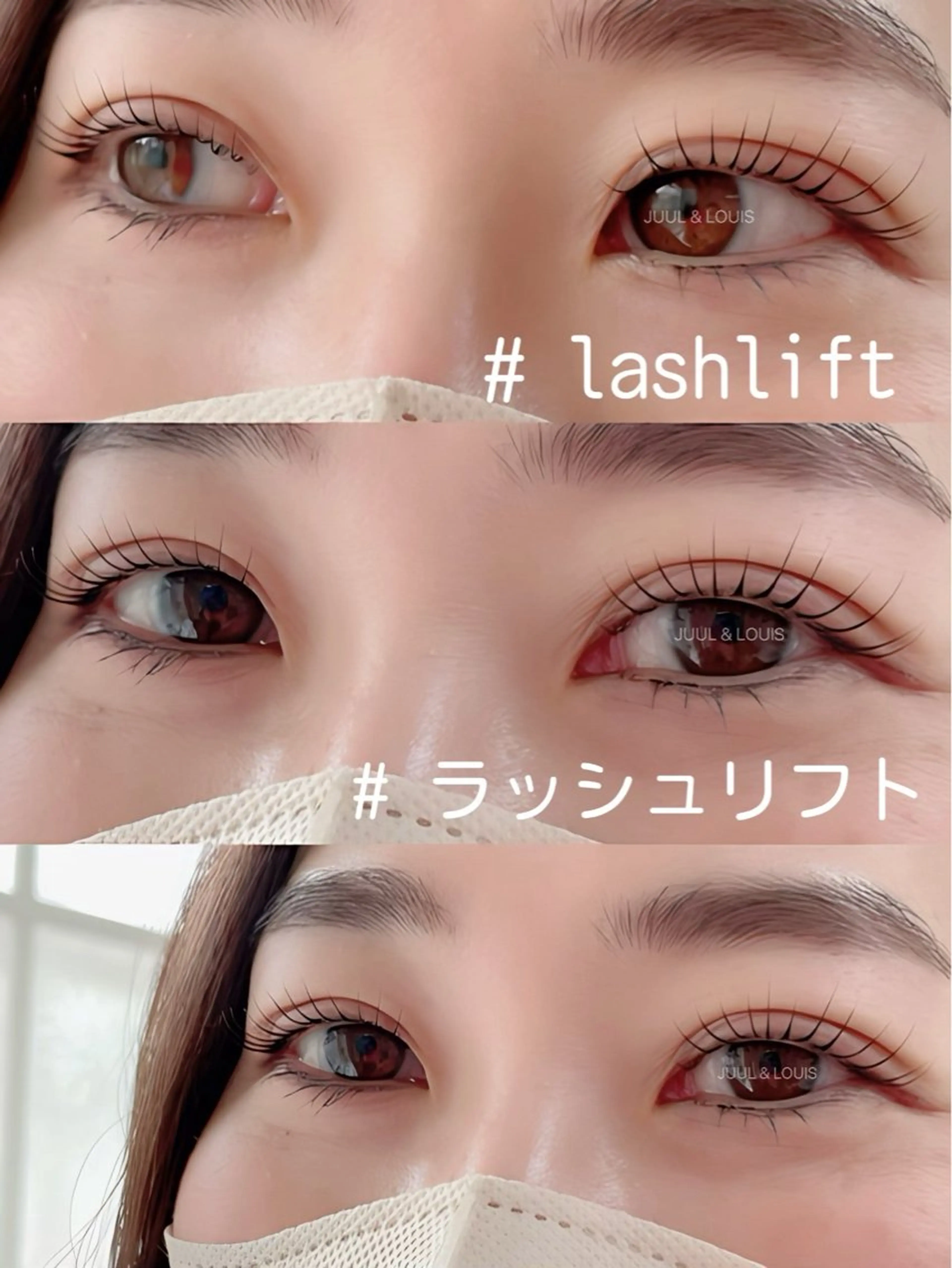 マツエク・マツパ まつげパーマ マツパ まつげのお店 JUUL & LOUIS ｼﾞｭｰﾙｱﾝﾄﾞﾙｲｽ所属・JUUL&LOUIS 福藤 瞳のエステ・リラクイメージ