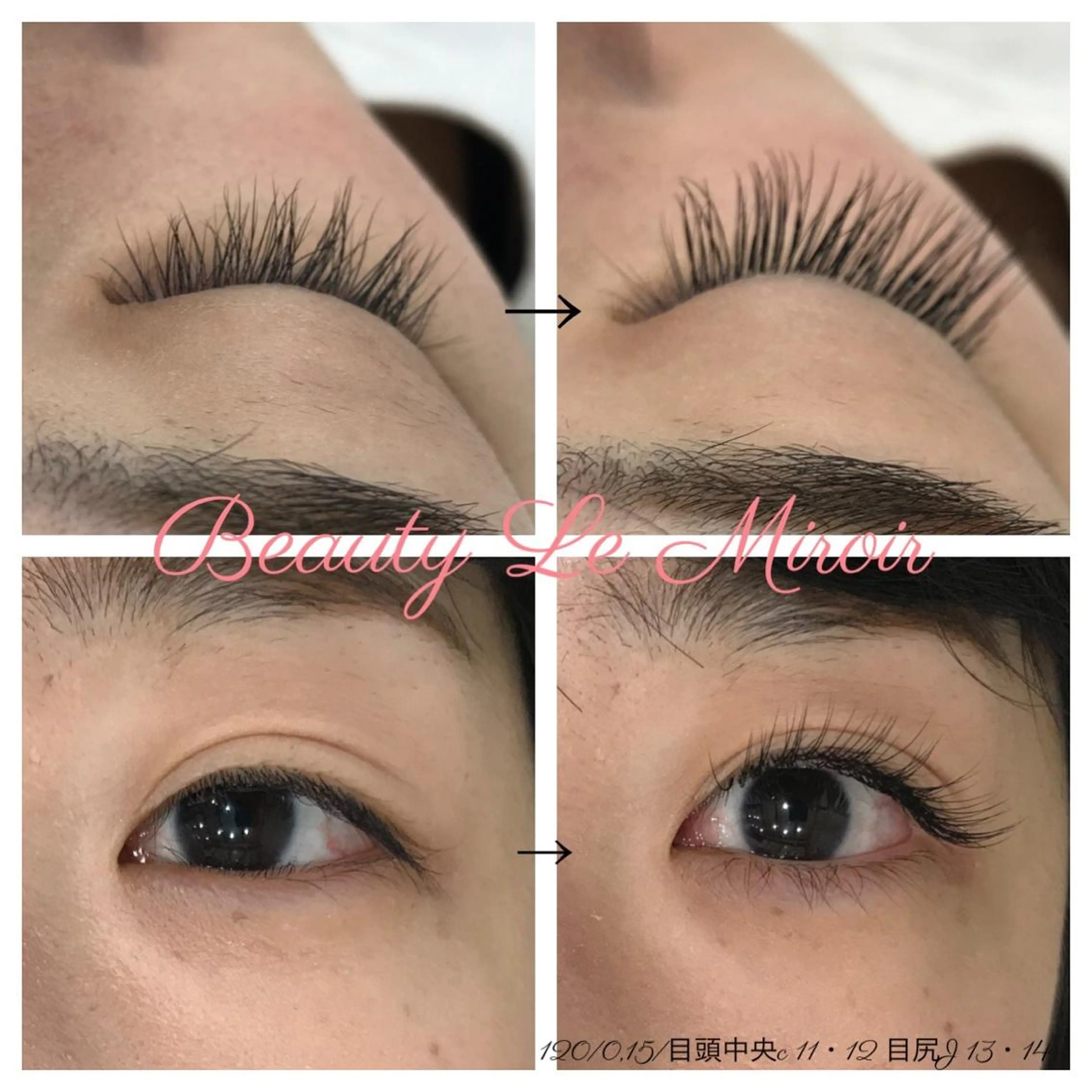 マツエク・マツパ ビューティー ミロワールのエステ・リラクイメージ