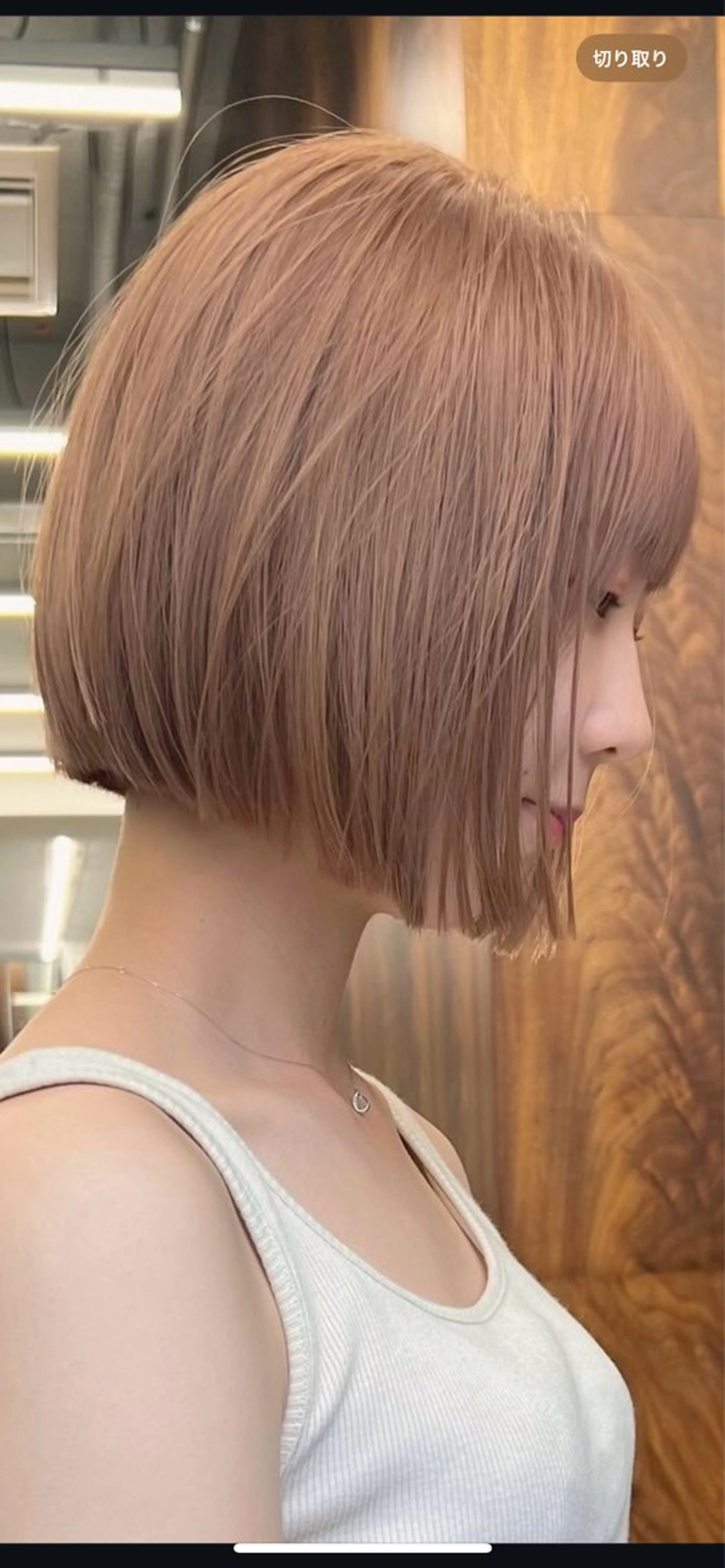 ミディアム ボブ 稲毛田 颯人のヘアスタイル