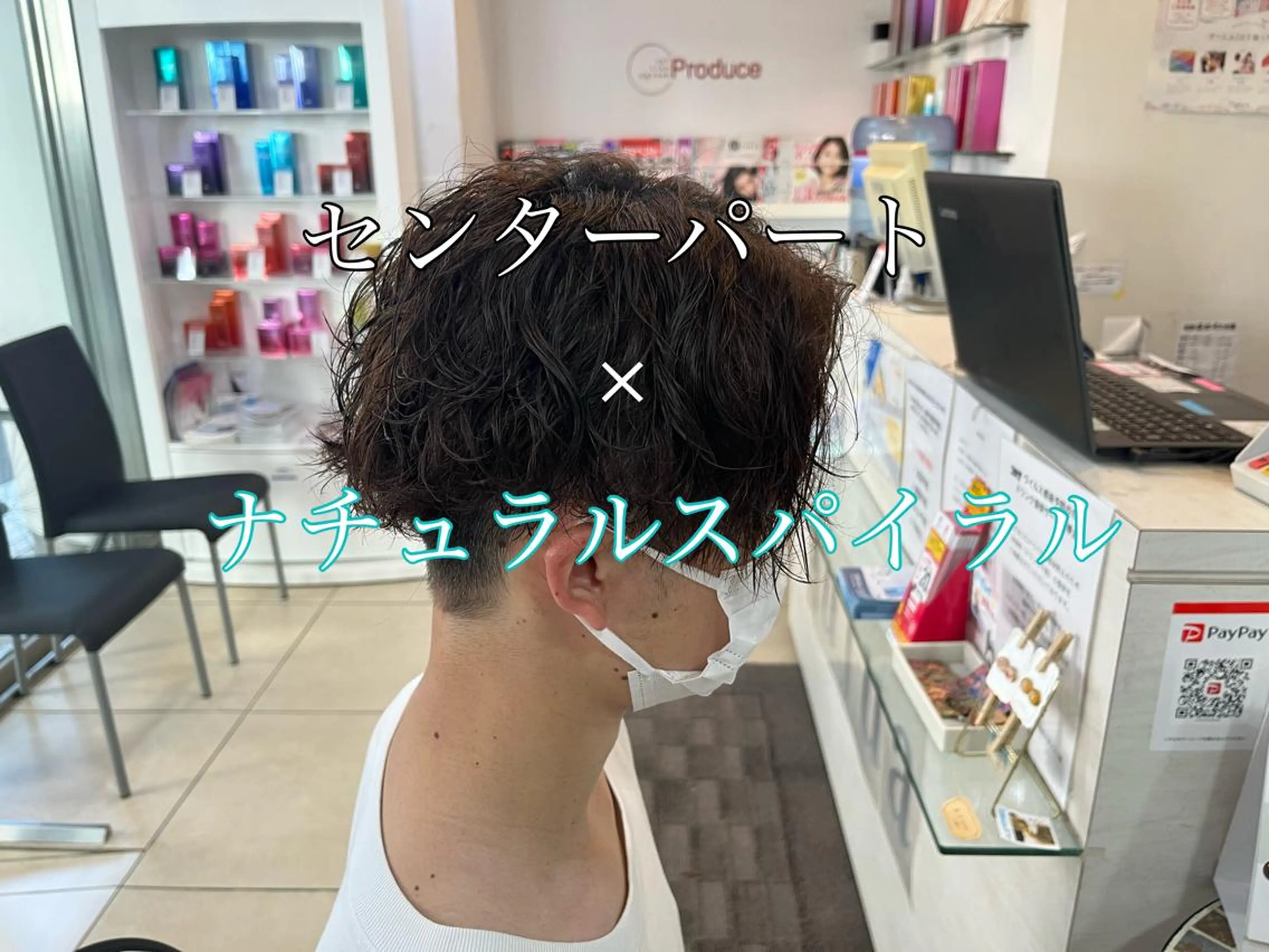 ミディアム パーマ メンズ センターパート カット パーマ 韓国風メンズ/毛流れ ヘアなら須田龍世のヘアスタイル