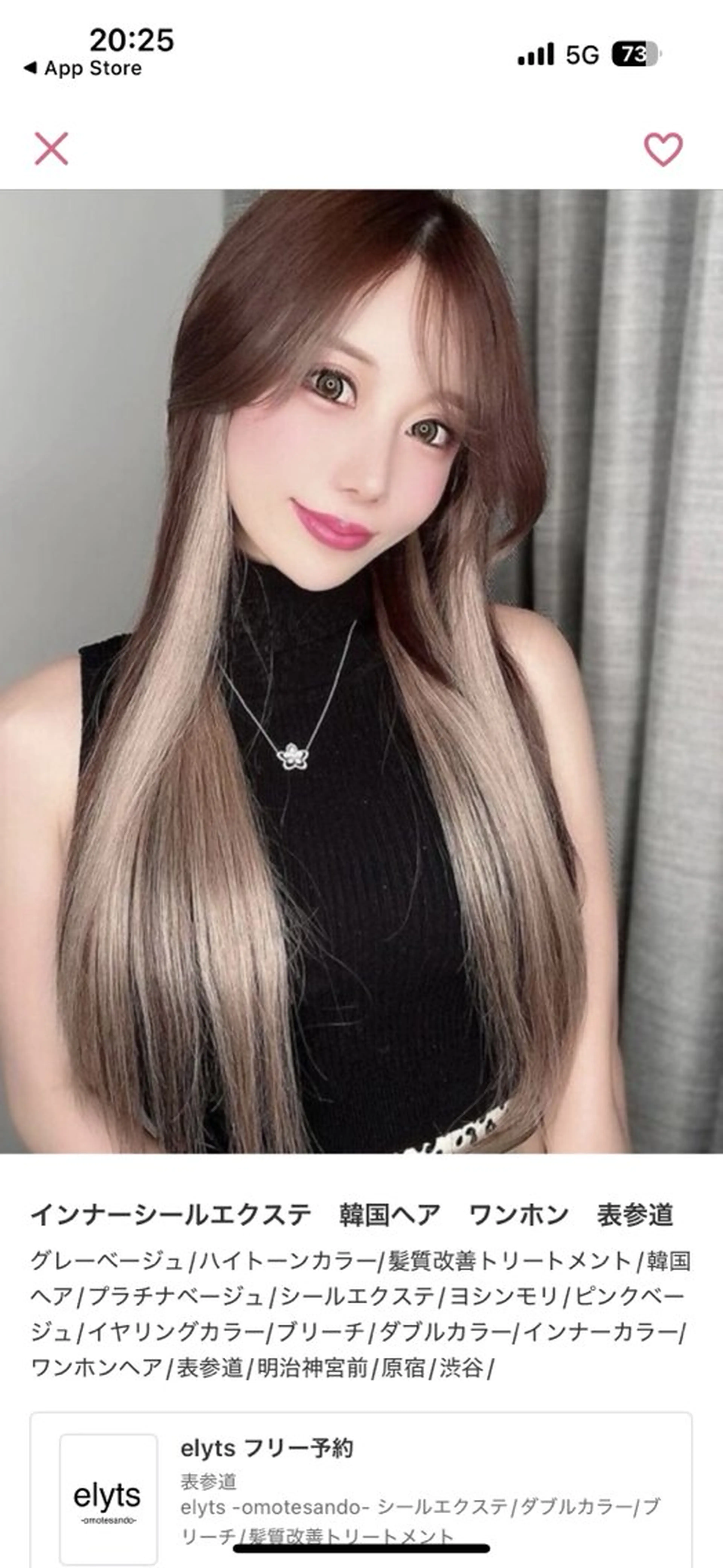 ロング カラー ヘアアレンジ エクステ vizz by elyts【北谷】のヘアスタイル