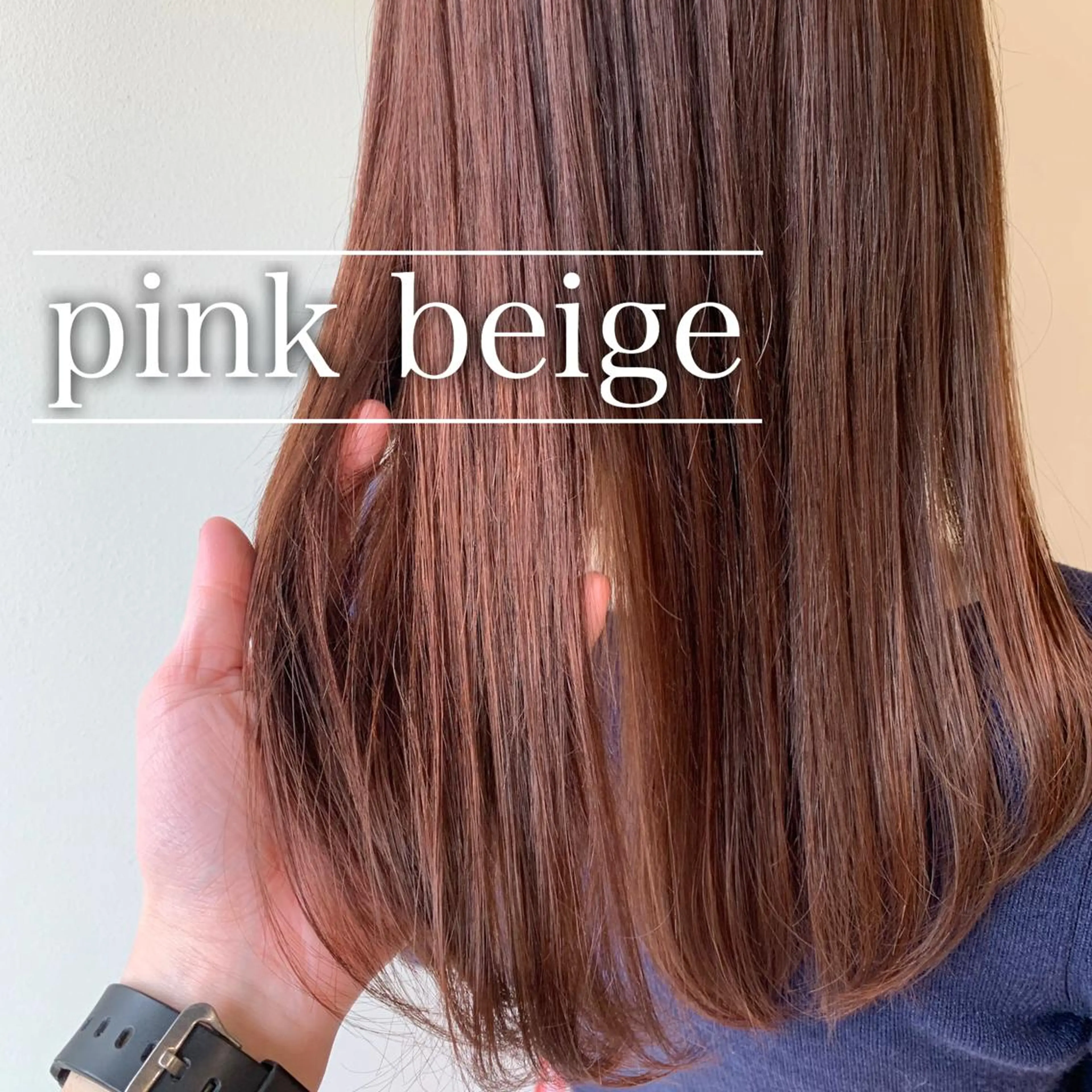 セミロング カラー ベージュカラー ピンクカラー ピンクベージュ 森本 裕太 / ボブのヘアスタイル