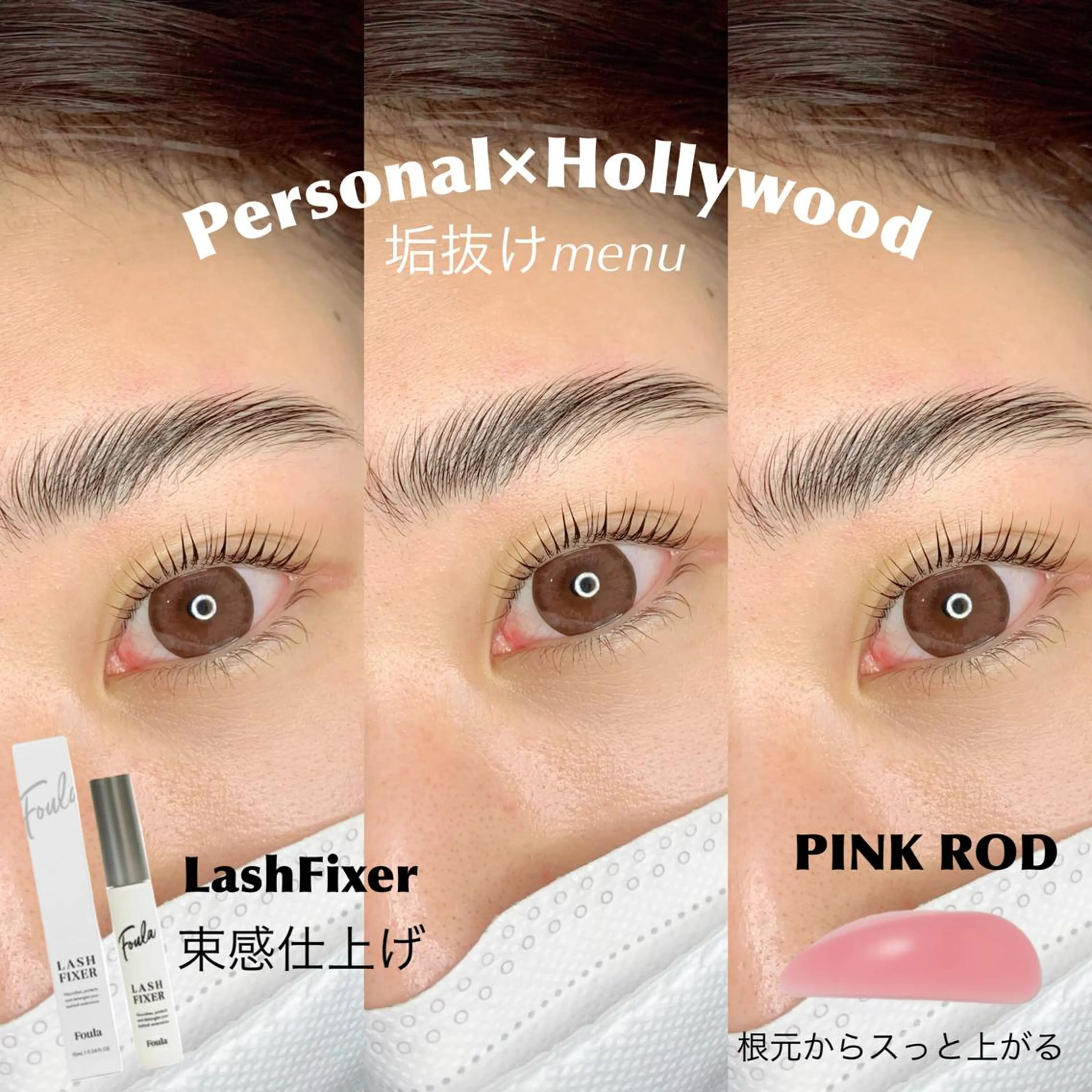 マツエク・マツパ マツパ Little River所属・Little Riverのマツエク・マツパデザイン