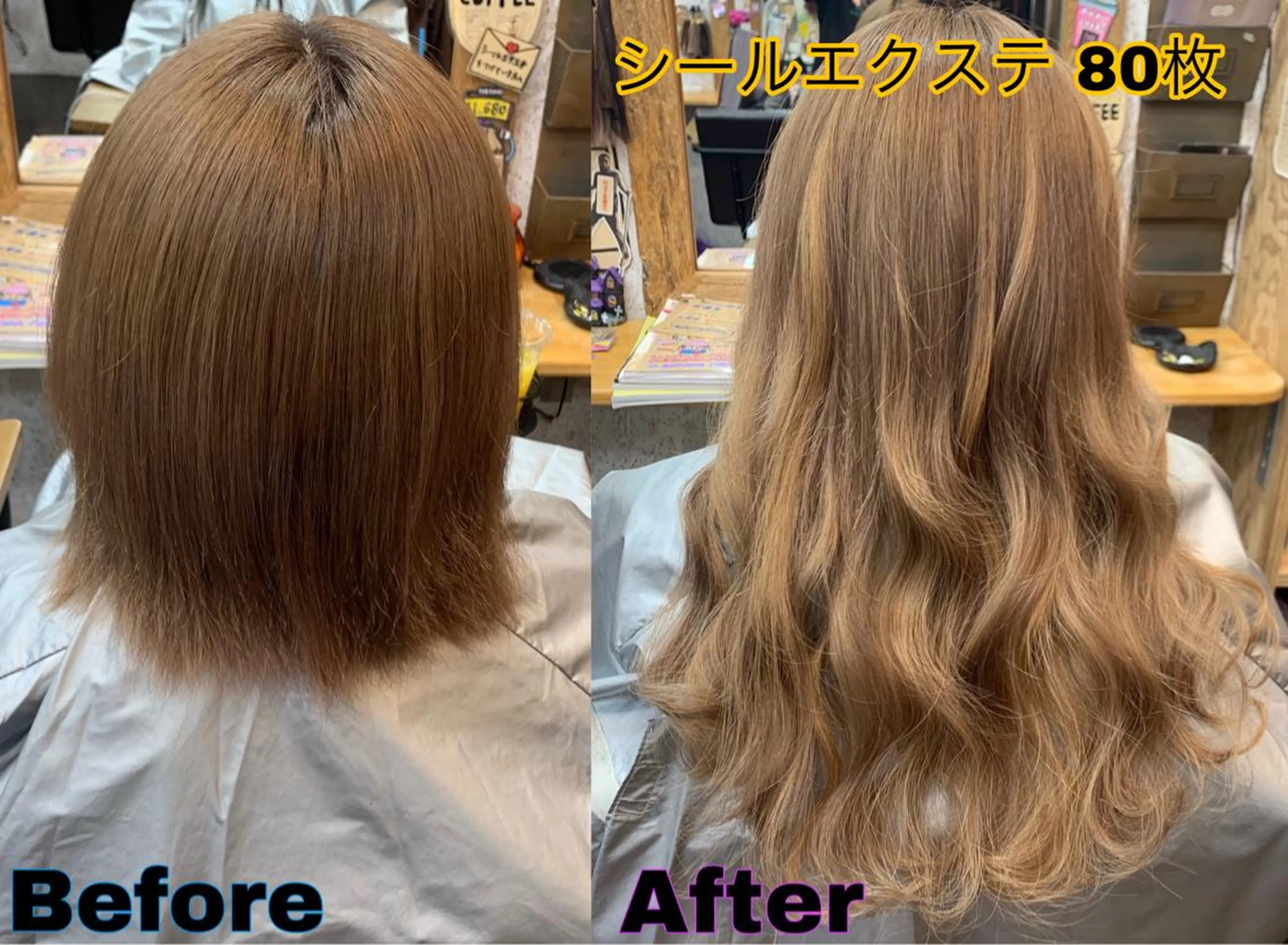 ロング シールエクステ エクステ CS made by SHACHU栄店所属・❤️‍🔥シールエク ＋カラー京❤️‍🔥のヘアスタイル