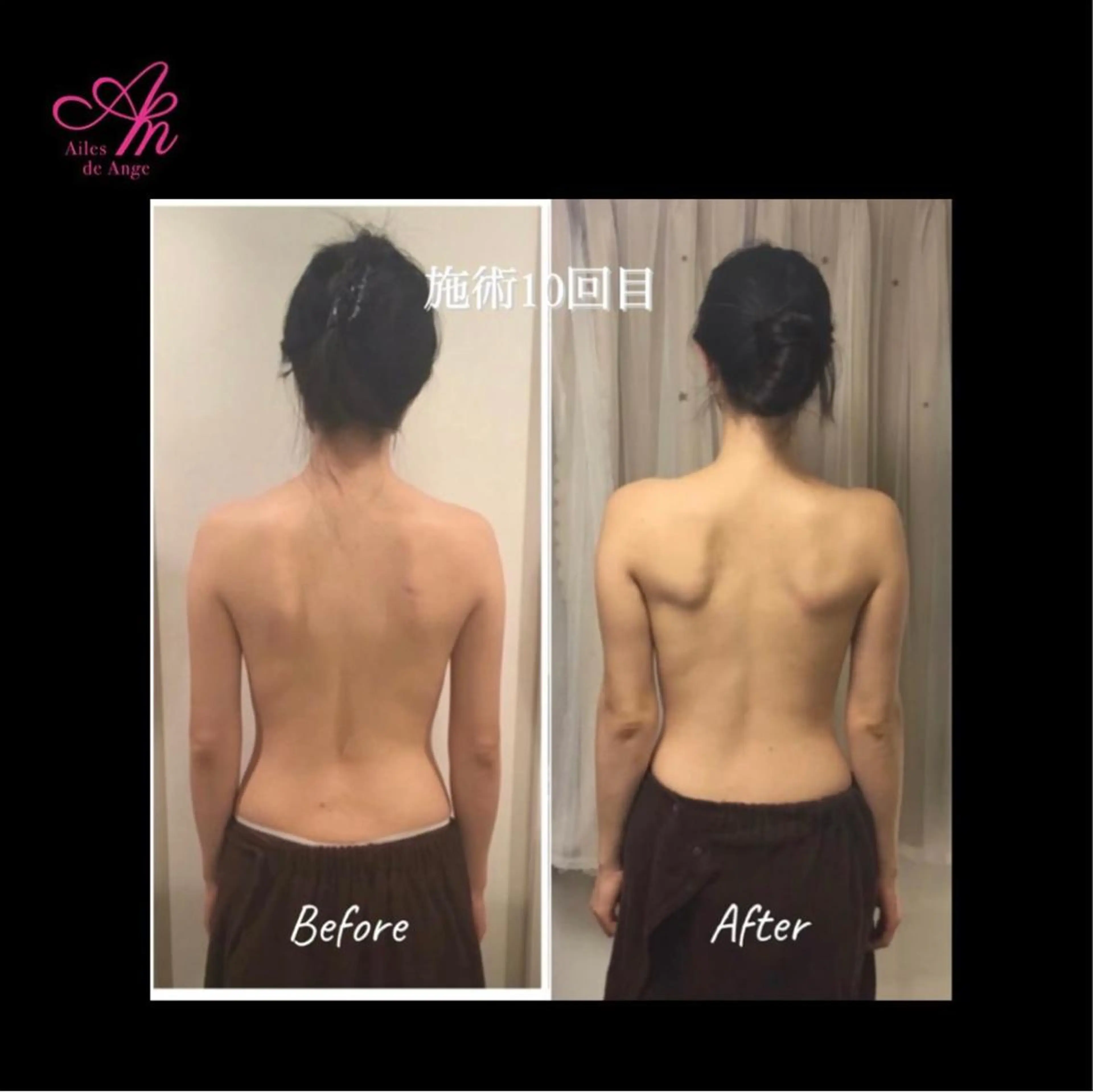 Ailes de Ange　MARIのエステ・リラクイメージ