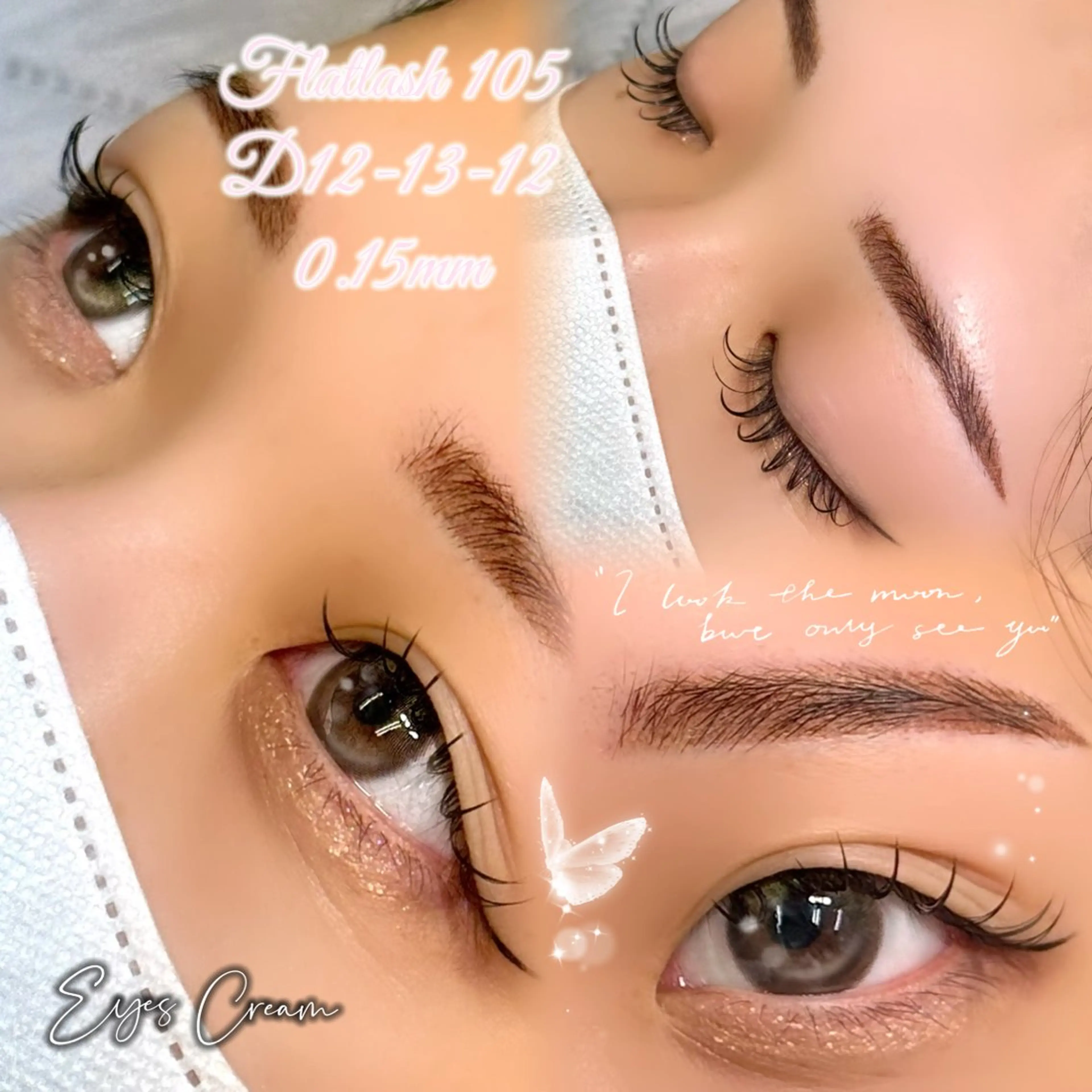 マツエク・マツパ 束感まつ毛 フラットラッシュ Eyes Cream SAYAのマツエク・マツパデザイン