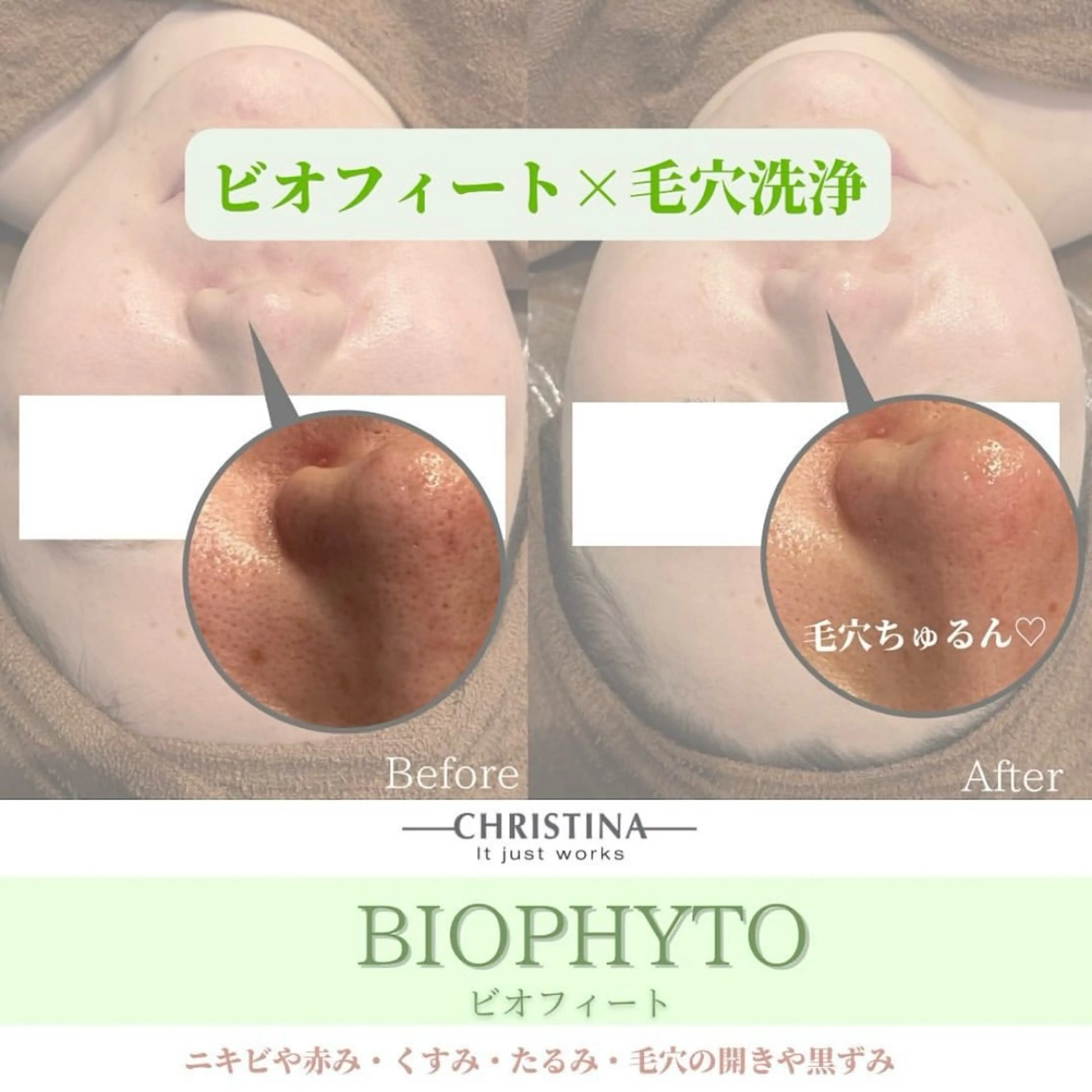 Hu.ruana AWANOのエステ・リラクイメージ