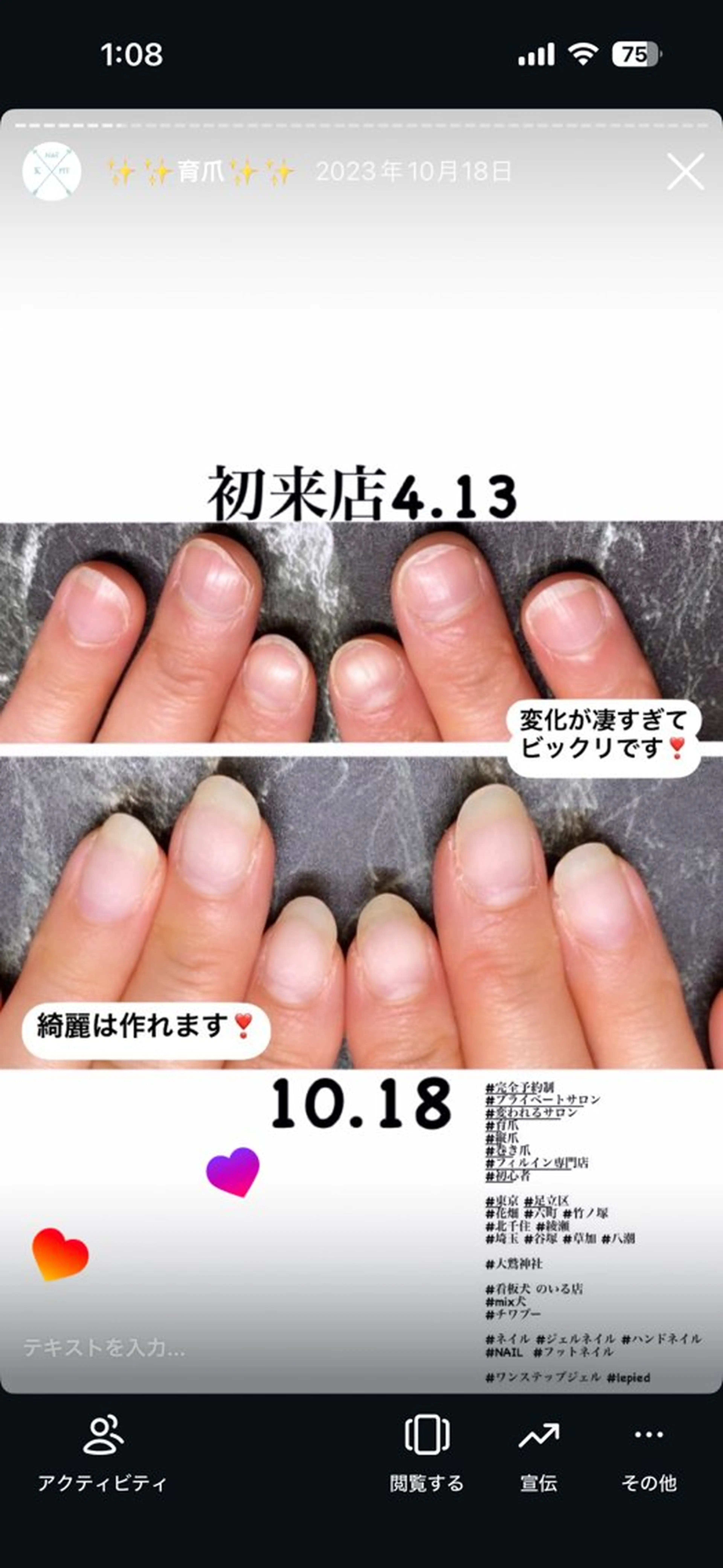 ネイル ハンドネイル NAIL K-PIT ネイル ケーピットの眉毛・アイブロウイメージ