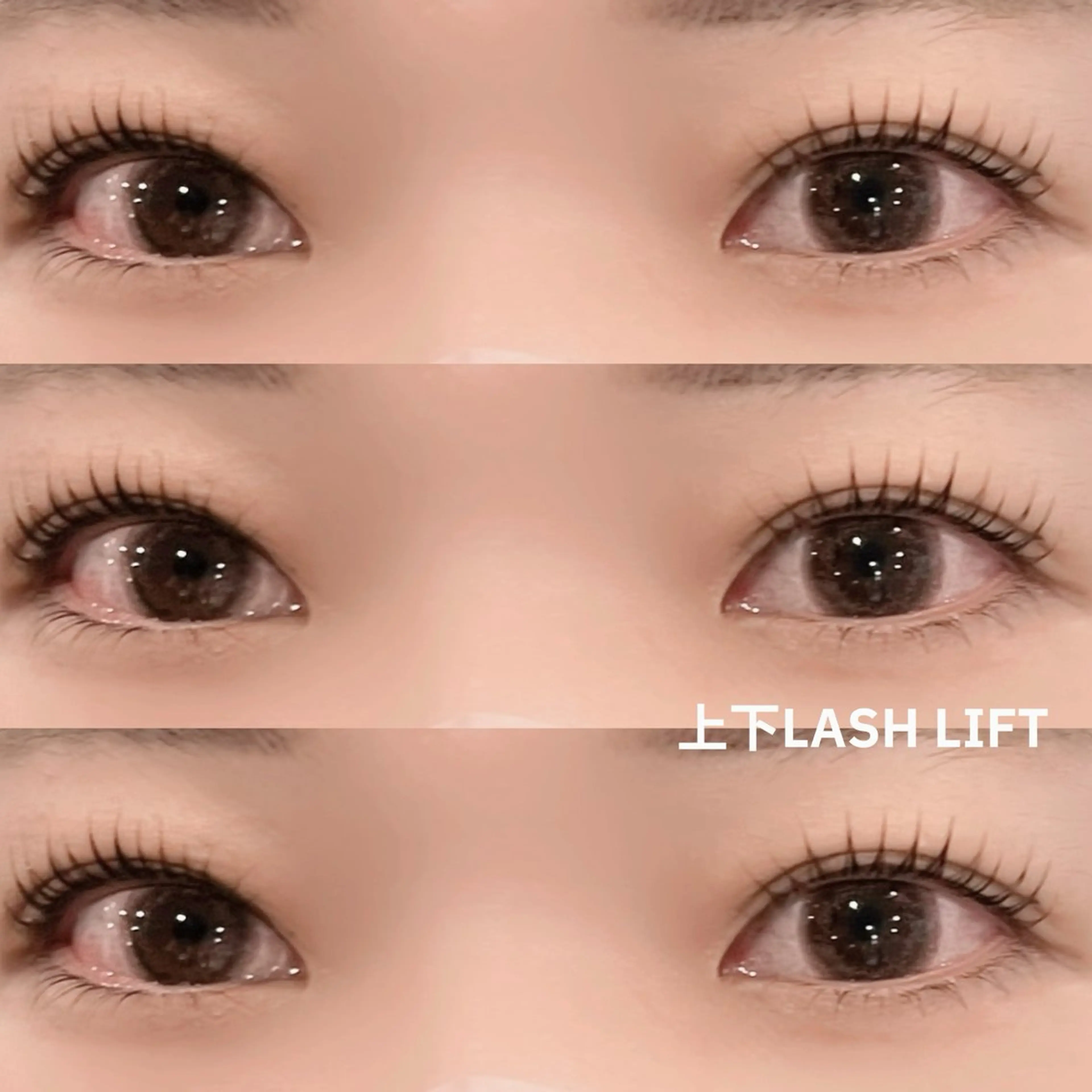 マツエク・マツパ パリジェンヌラッシュリフト 下まつげエクステ 一重×まつ毛パーマ マツパ ＊OLIVIA池袋 ＊長友のマツエク・マツパデザイン