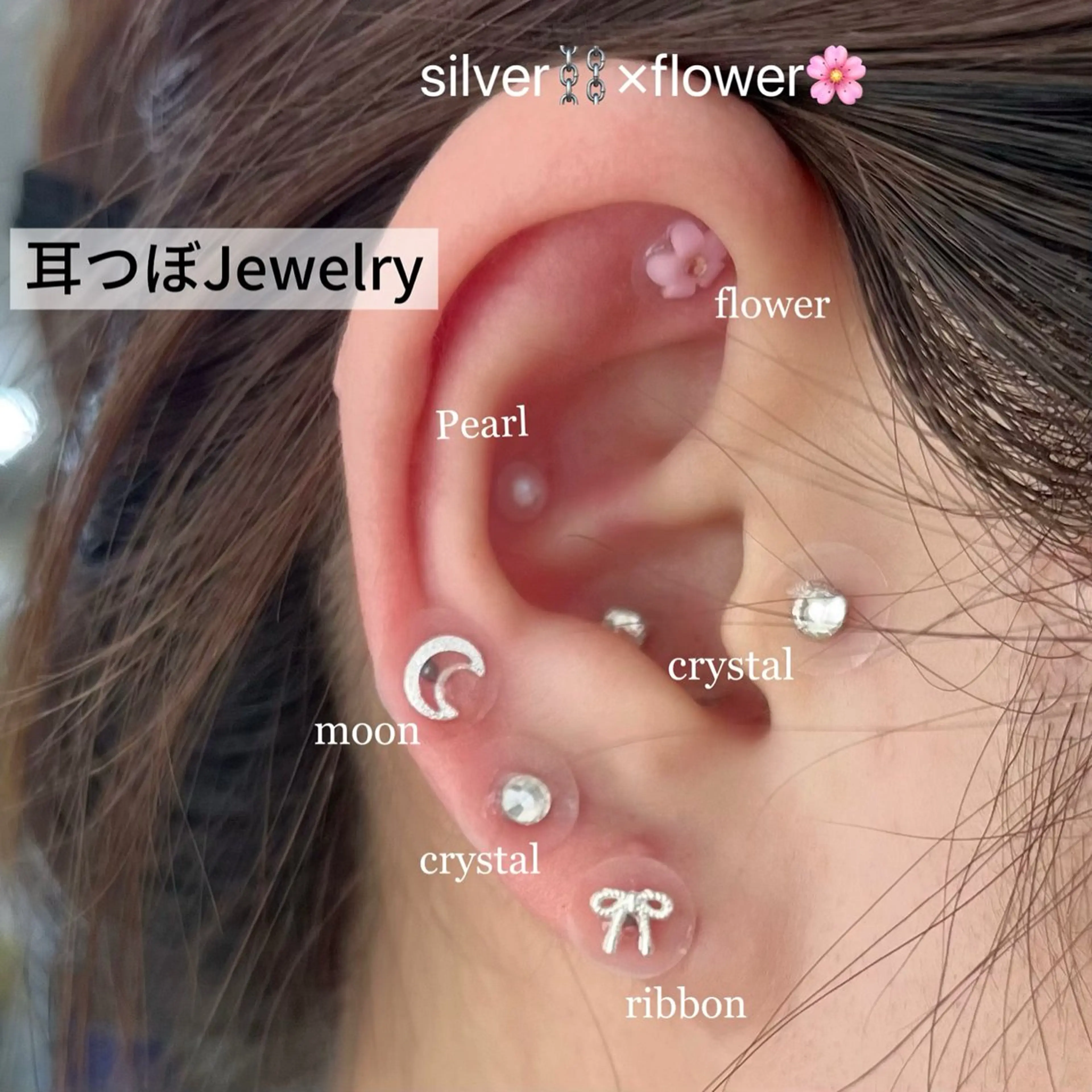 ꒰セットメニュー꒱‬まつげパーマ👀🫧＆耳つぼジュエリー💎☁️14個🌼の写真