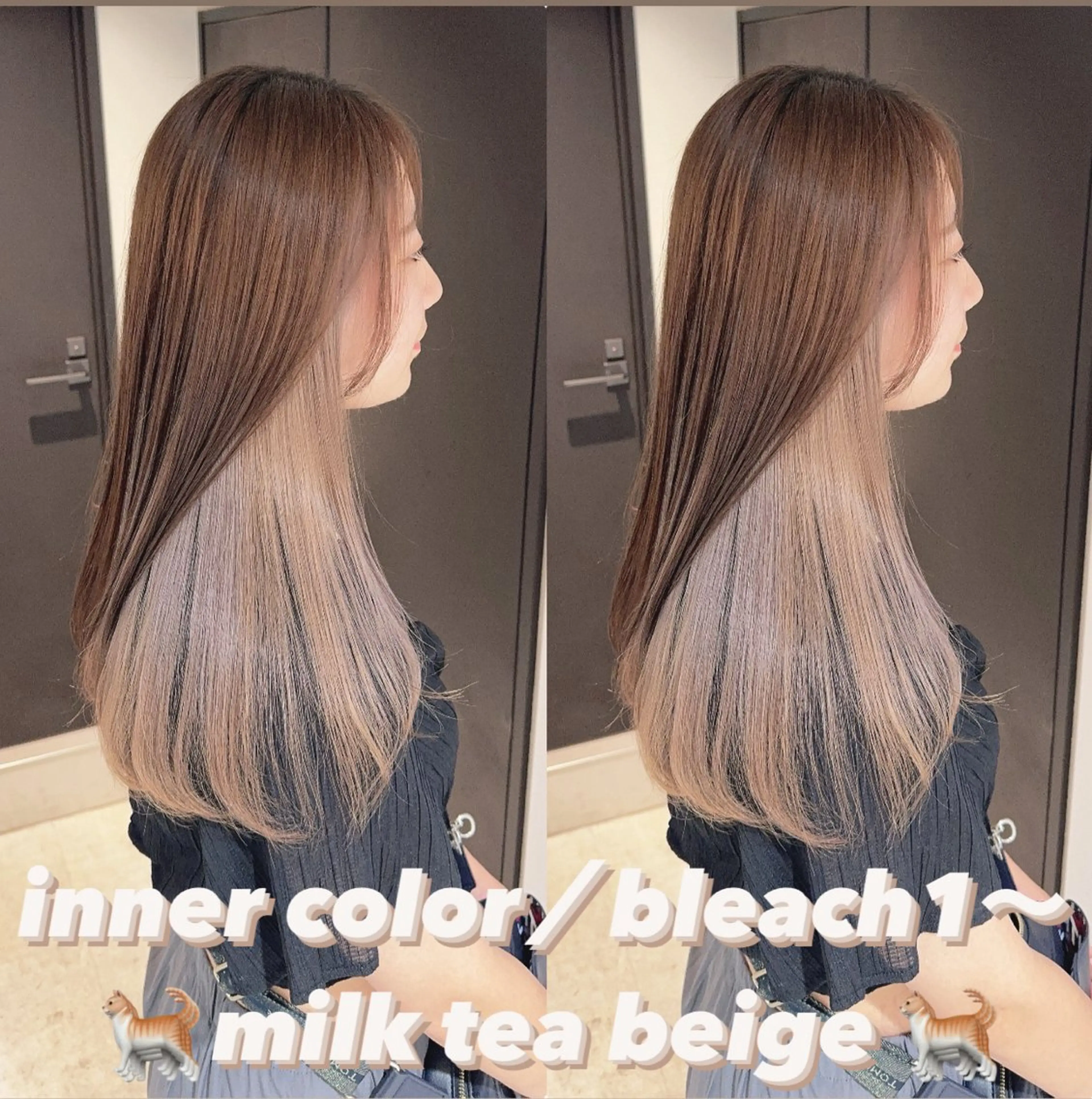 カラー ヘアカラー トリートメント 渋谷:インナーカラー ／🍒エリカ🍒のヘアスタイル