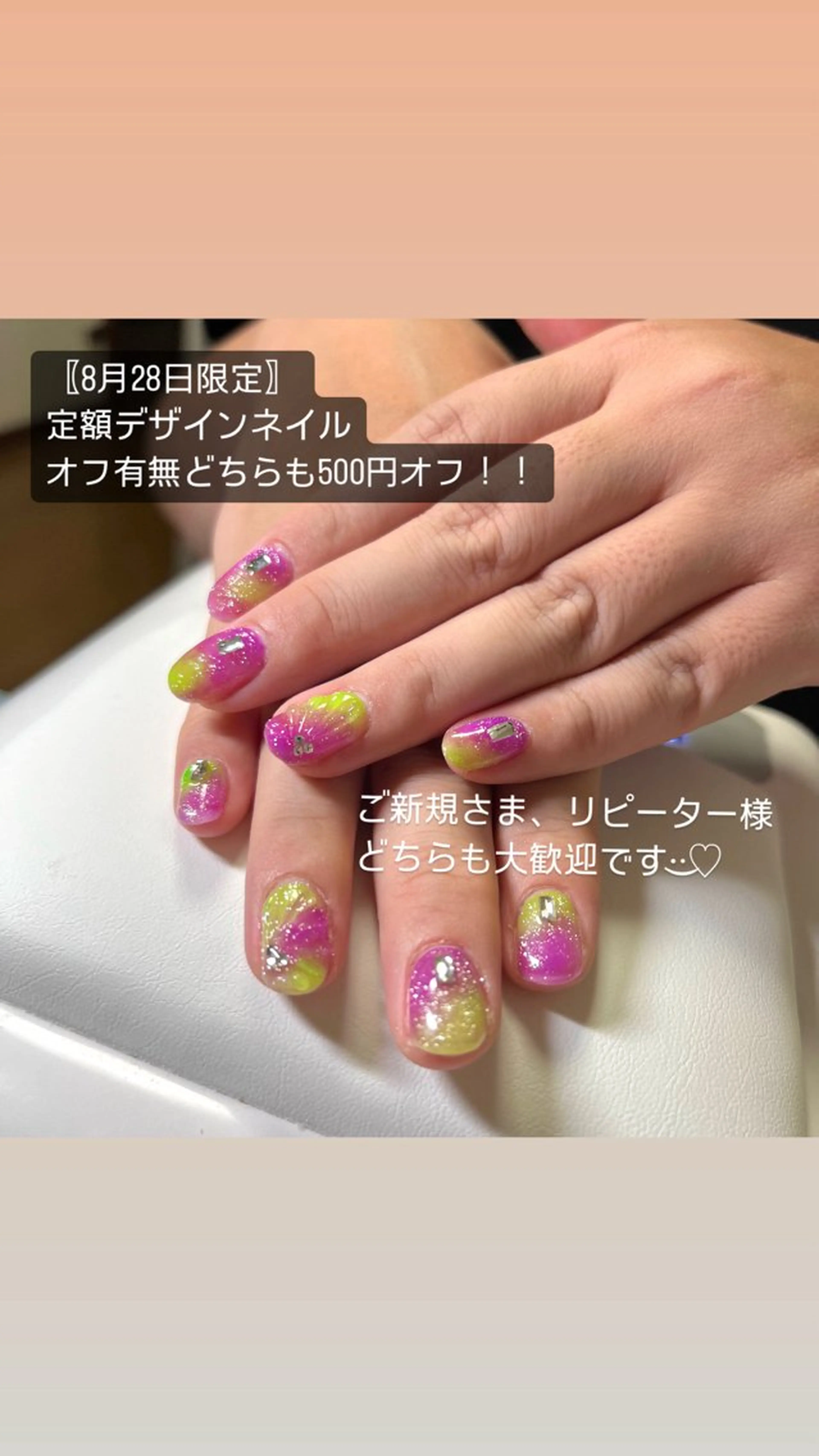 ネイル やつや ももかのネイルデザイン