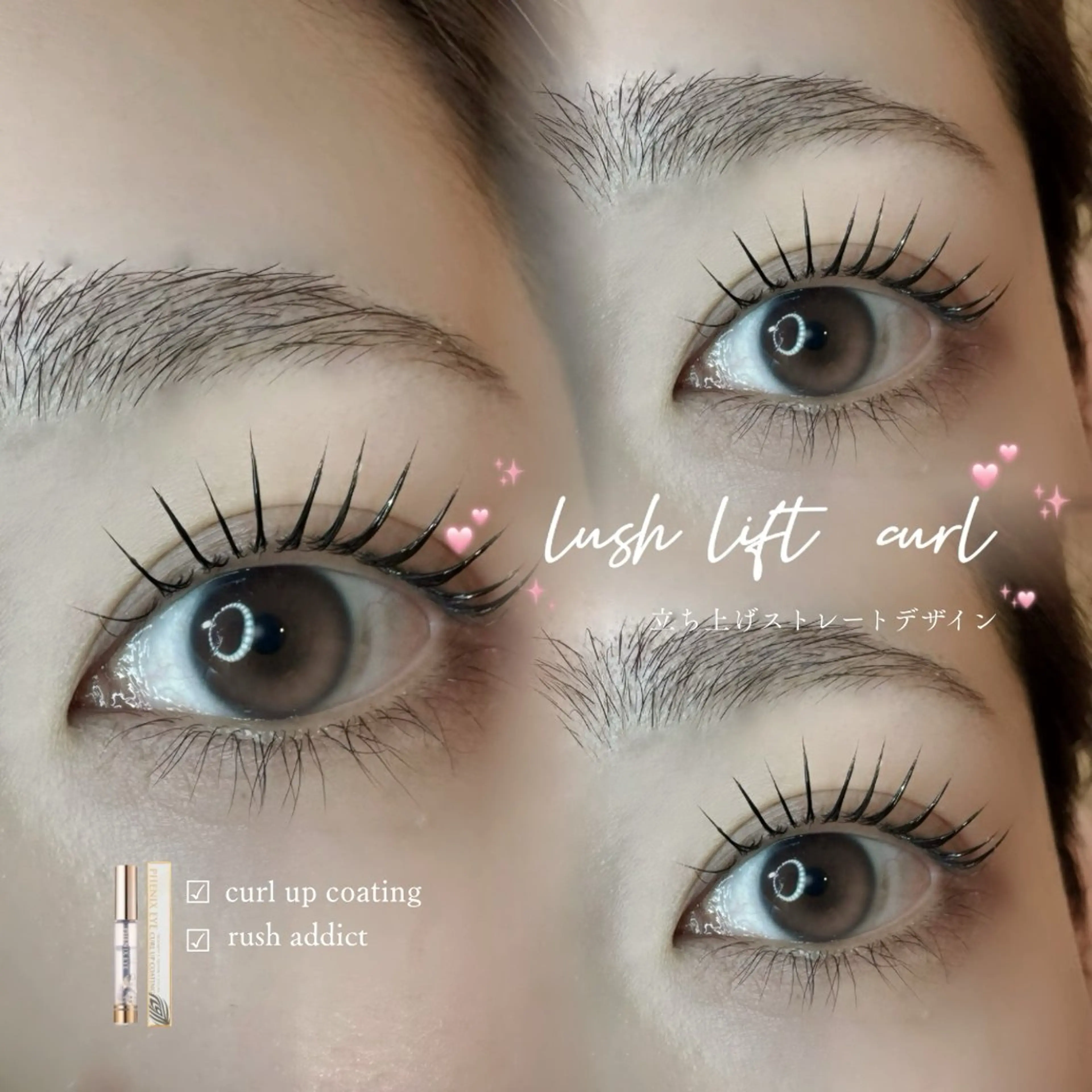 【リニューアルオープン記念✨】まつげパーマ+高保湿トリートメント付き🎀の写真