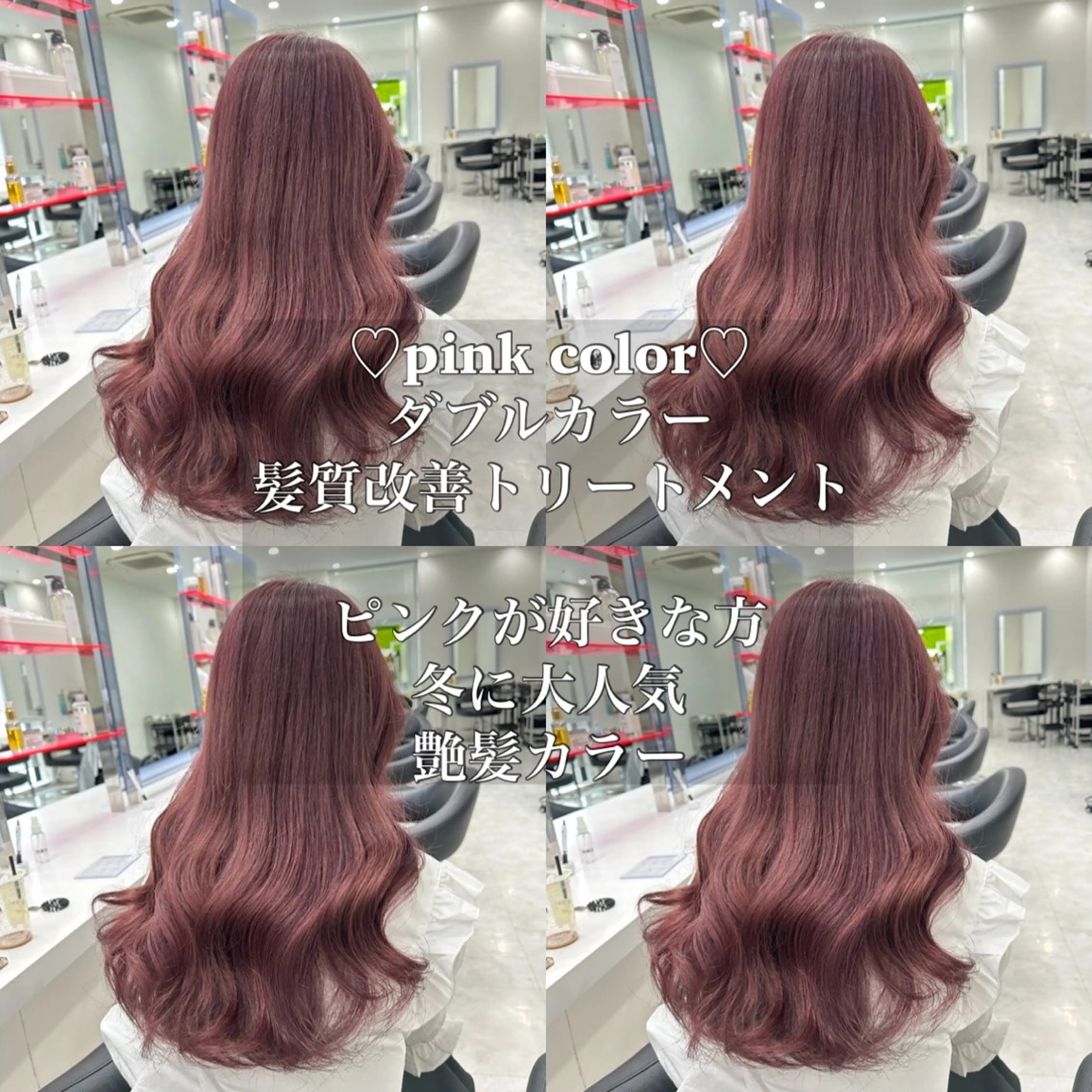 ロング カラー ハイトーンカラー カット ヘアカラー トリートメント ヘッドスパ ヘアセット 💖SAE💖 銀座美容師のヘアスタイル