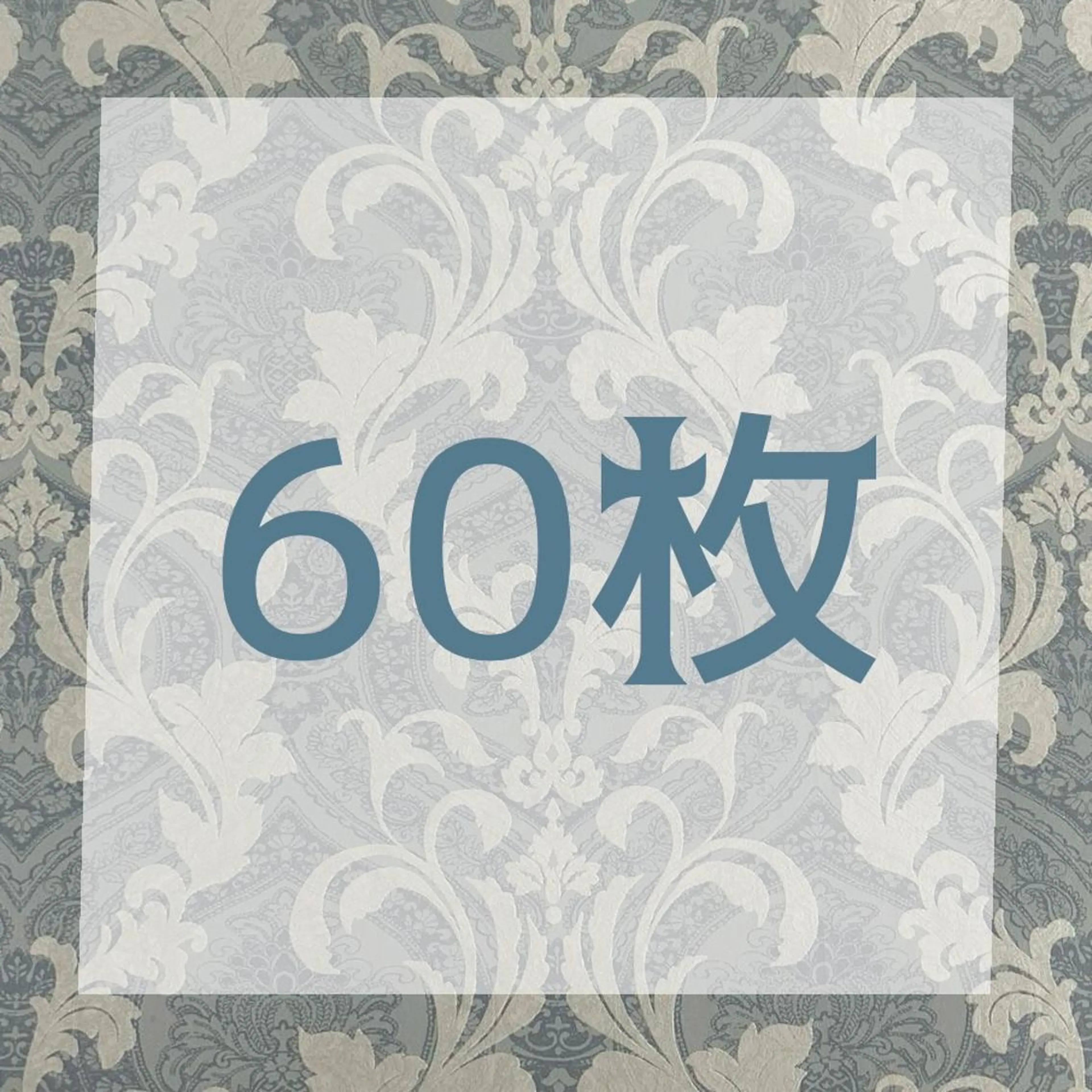 ハイブリッドシールエクステ60枚￥19.800→￥11.600の写真